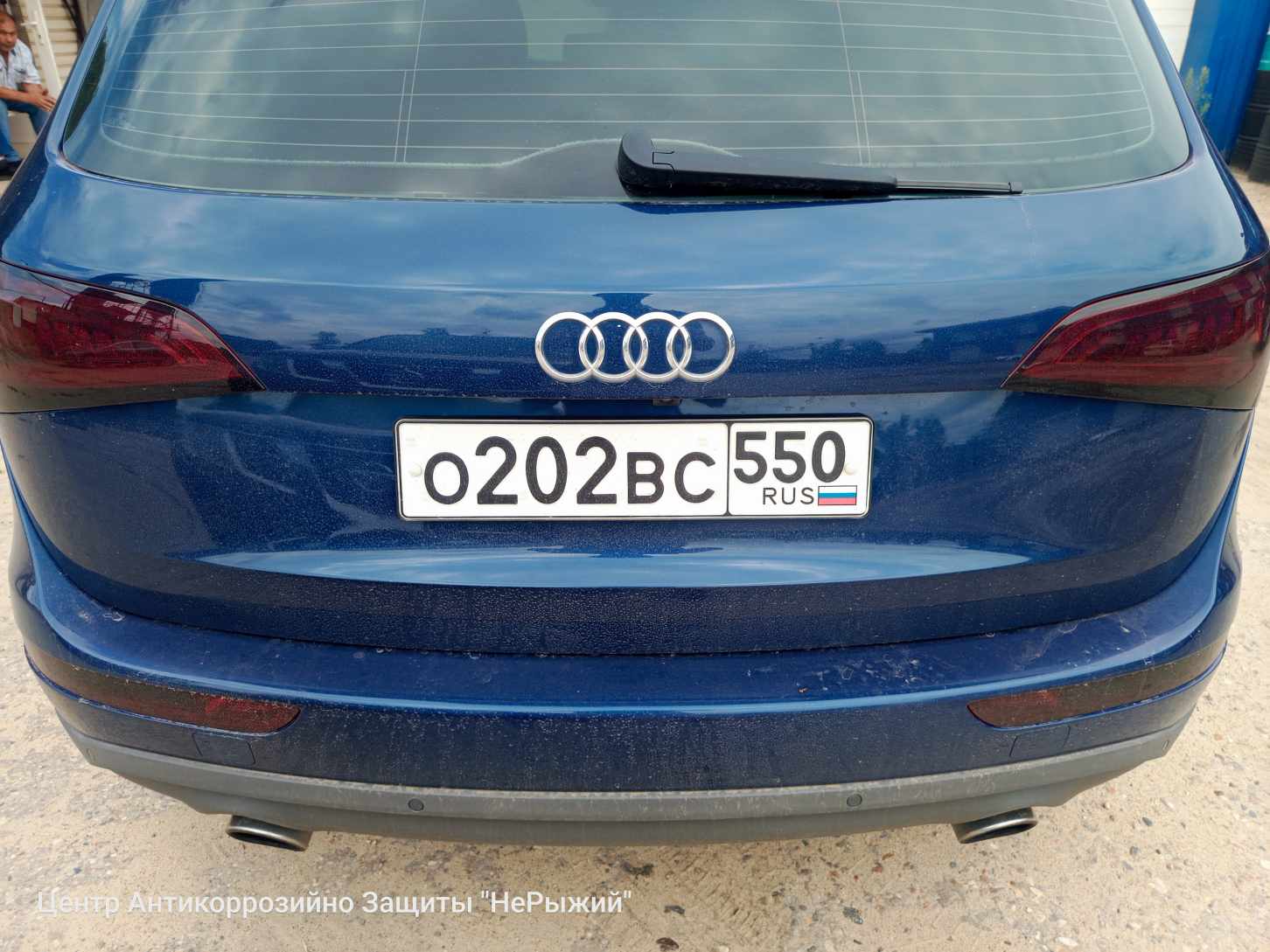 Автомобиль Audi Q5, этап: Приемка автомобиля. Антикоррозийная обработка в Москве и МО — НеРыжий