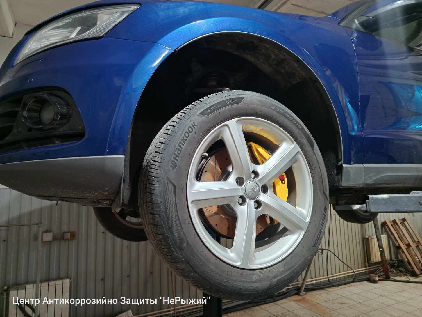 Автомобиль Audi Q5, этап: Сборка авто. Антикоррозийная обработка в Москве и МО — НеРыжий