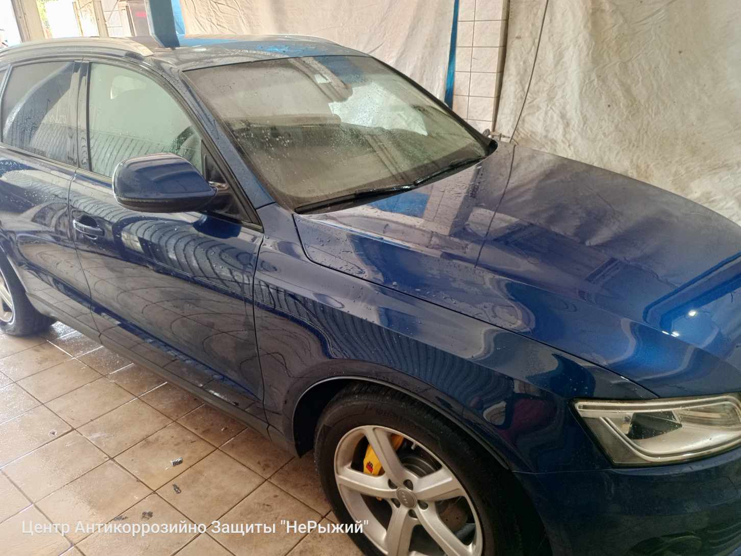 Автомобиль Audi Q5, этап: Выдача авто. Антикоррозийная обработка в Москве и МО — НеРыжий