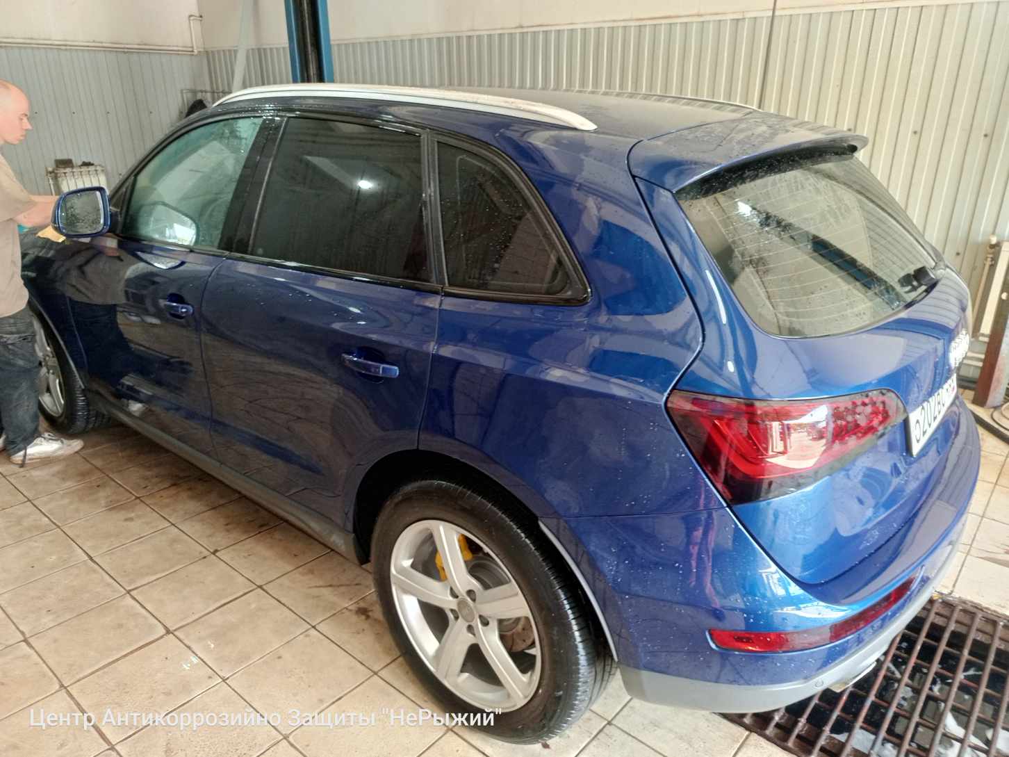 Автомобиль Audi Q5, этап: Выдача авто. Антикоррозийная обработка в Москве и МО — НеРыжий