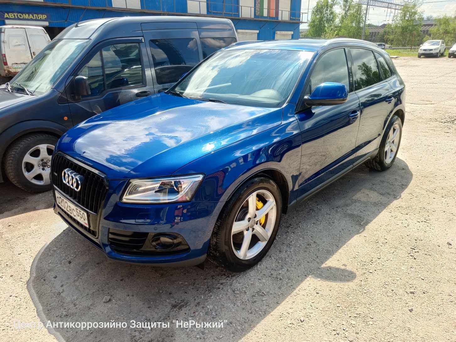 Автомобиль Audi Q5, этап: Выдача авто. Антикоррозийная обработка в Москве и МО — НеРыжий