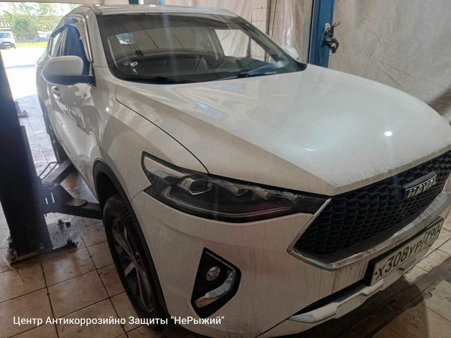 Автомобиль Haval F7x, этап: Приемка автомобиля. Антикоррозийная обработка в Москве и МО — НеРыжий