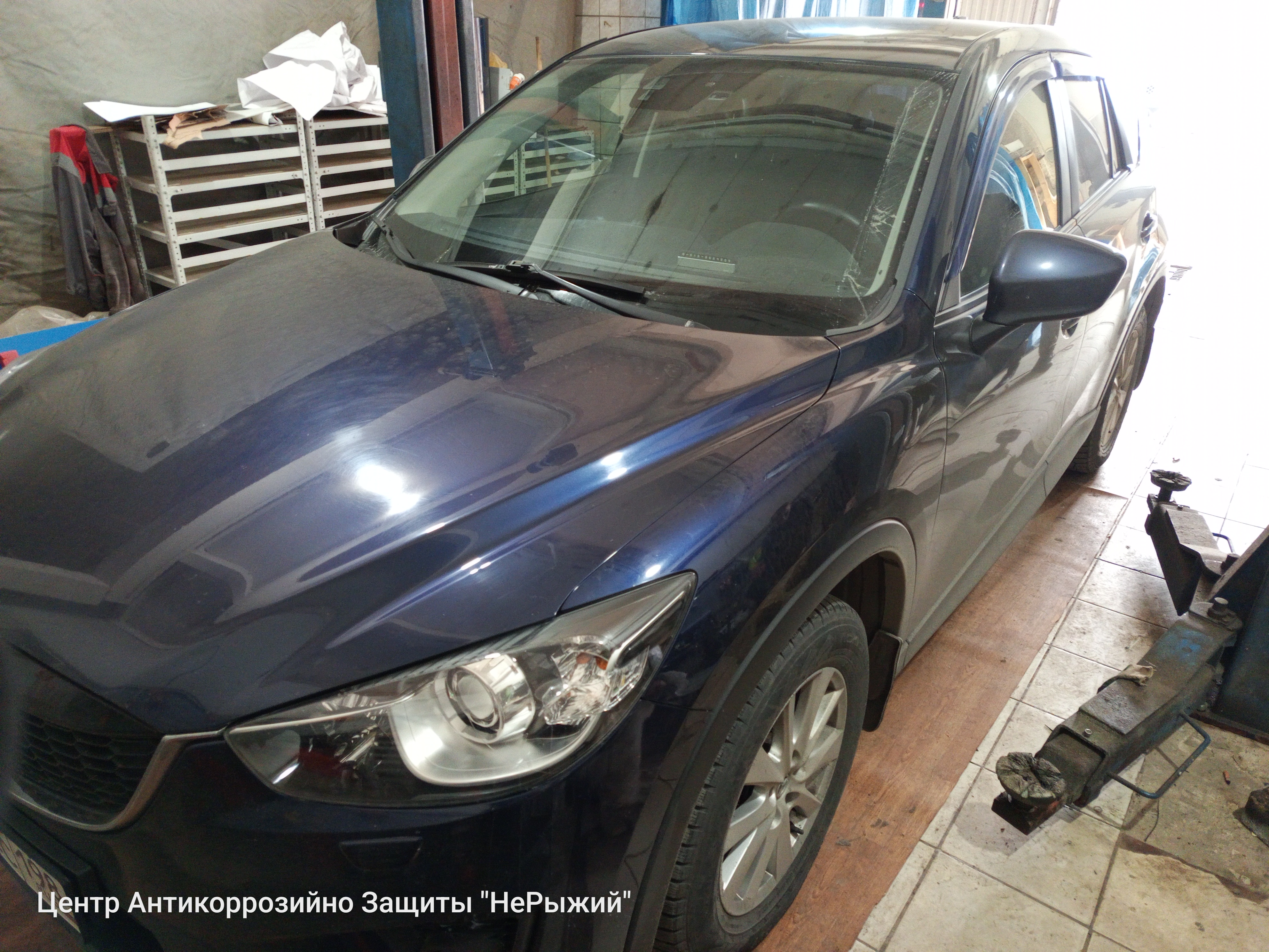 Автомобиль Mazda CX-5, этап: Приемка автомобиля. Антикоррозийная обработка в Москве и МО — НеРыжий