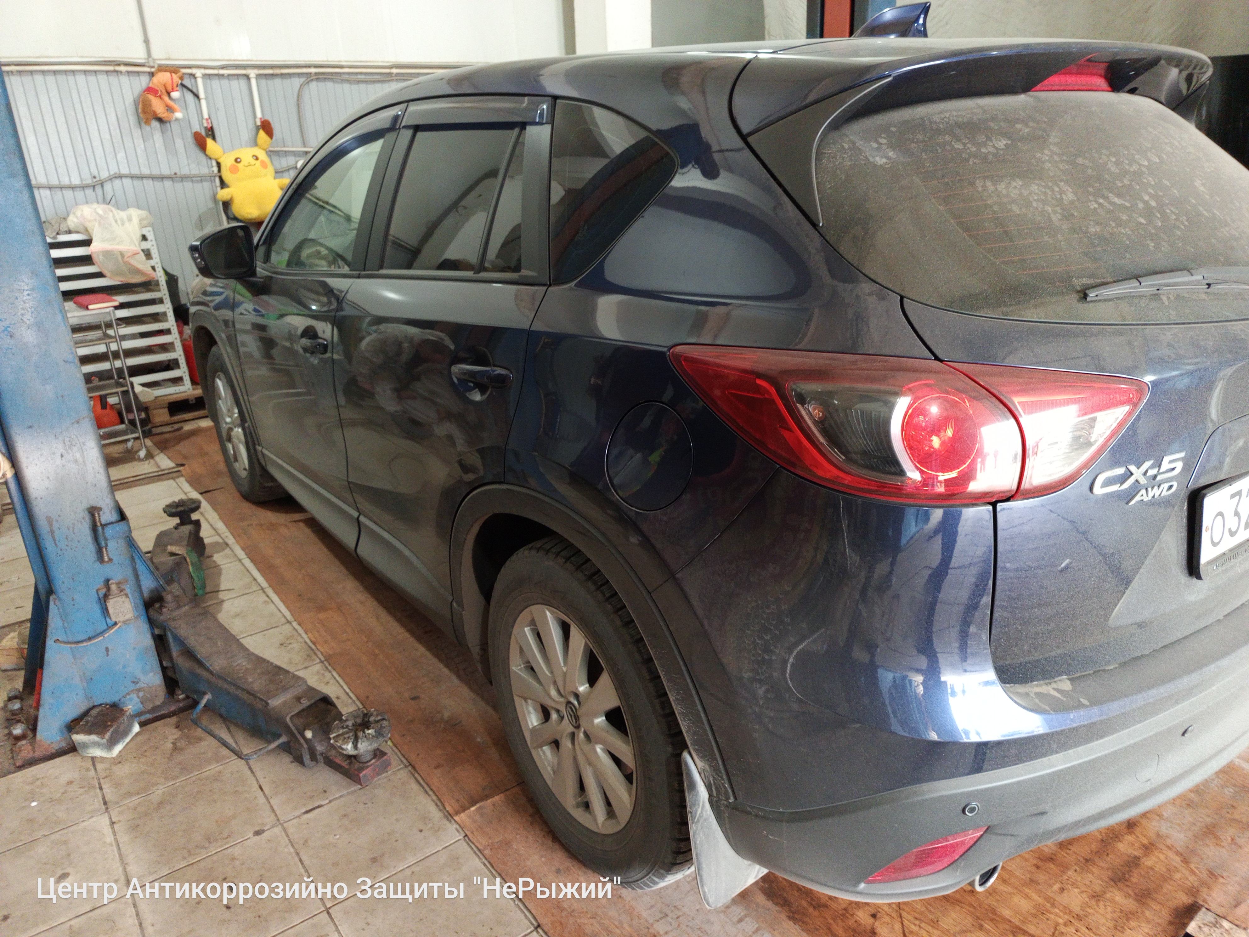 Автомобиль Mazda CX-5, этап: Приемка автомобиля. Антикоррозийная обработка в Москве и МО — НеРыжий