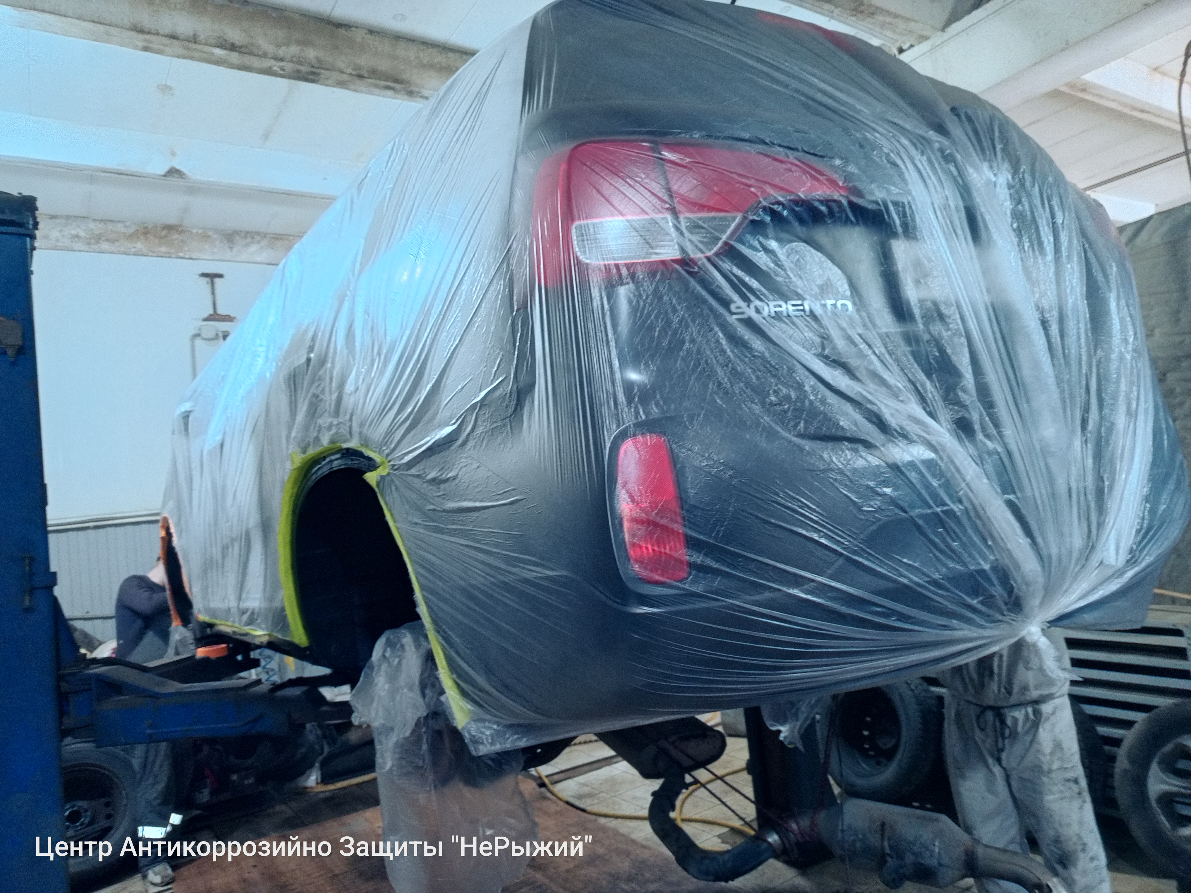 Автомобиль Kia Sorento III (UM), этап: Оклейка авто. Антикоррозийная обработка в Москве и МО — НеРыжий