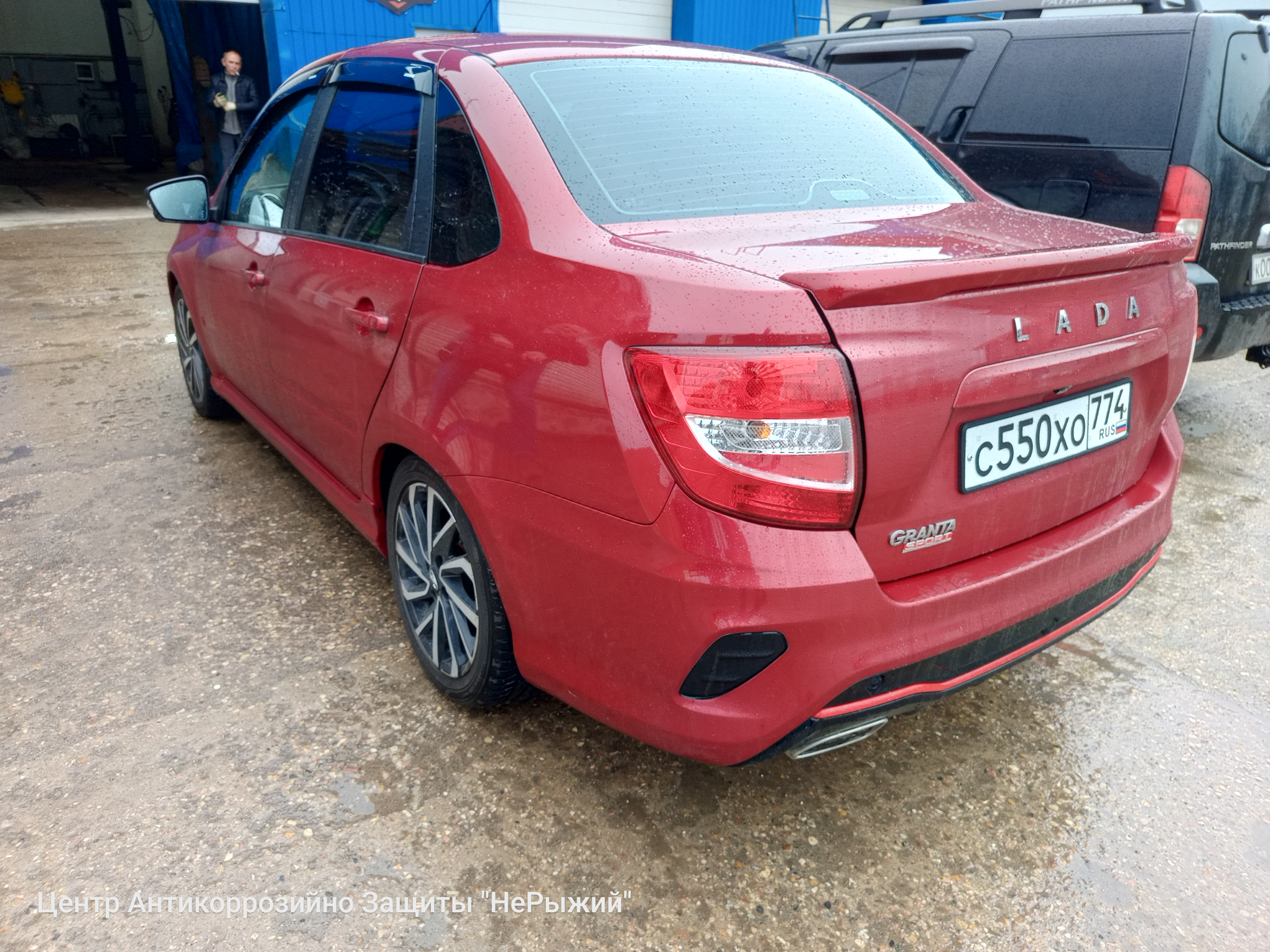Автомобиль VAZ Granta II, этап: Приемка автомобиля. Антикоррозийная обработка в Москве и МО — НеРыжий