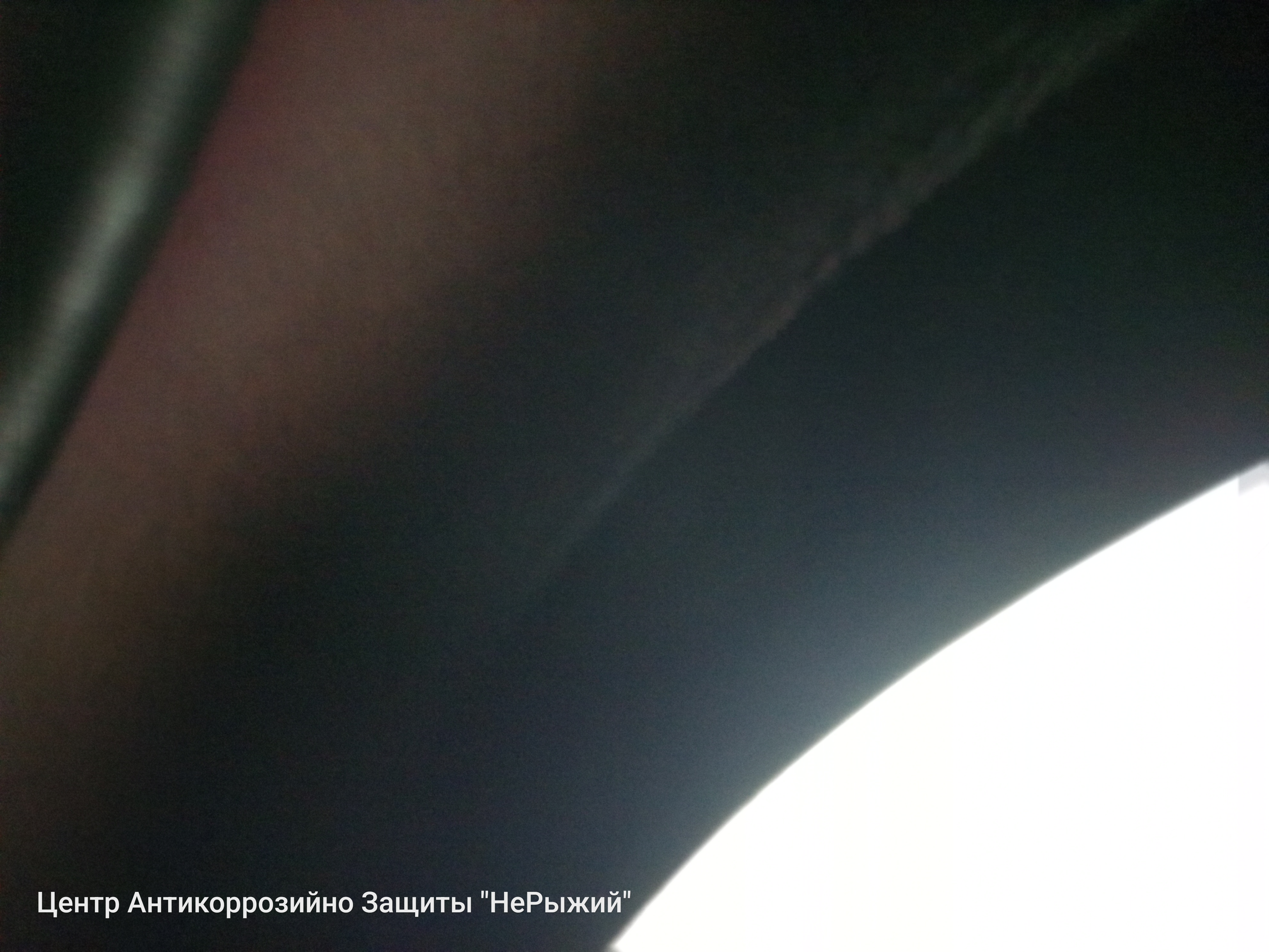 Автомобиль VAZ Granta II, этап: Нанесение антикоррозийного состава на обрабатываемые поверхности. Антикоррозийная обработка в Москве и МО — НеРыжий