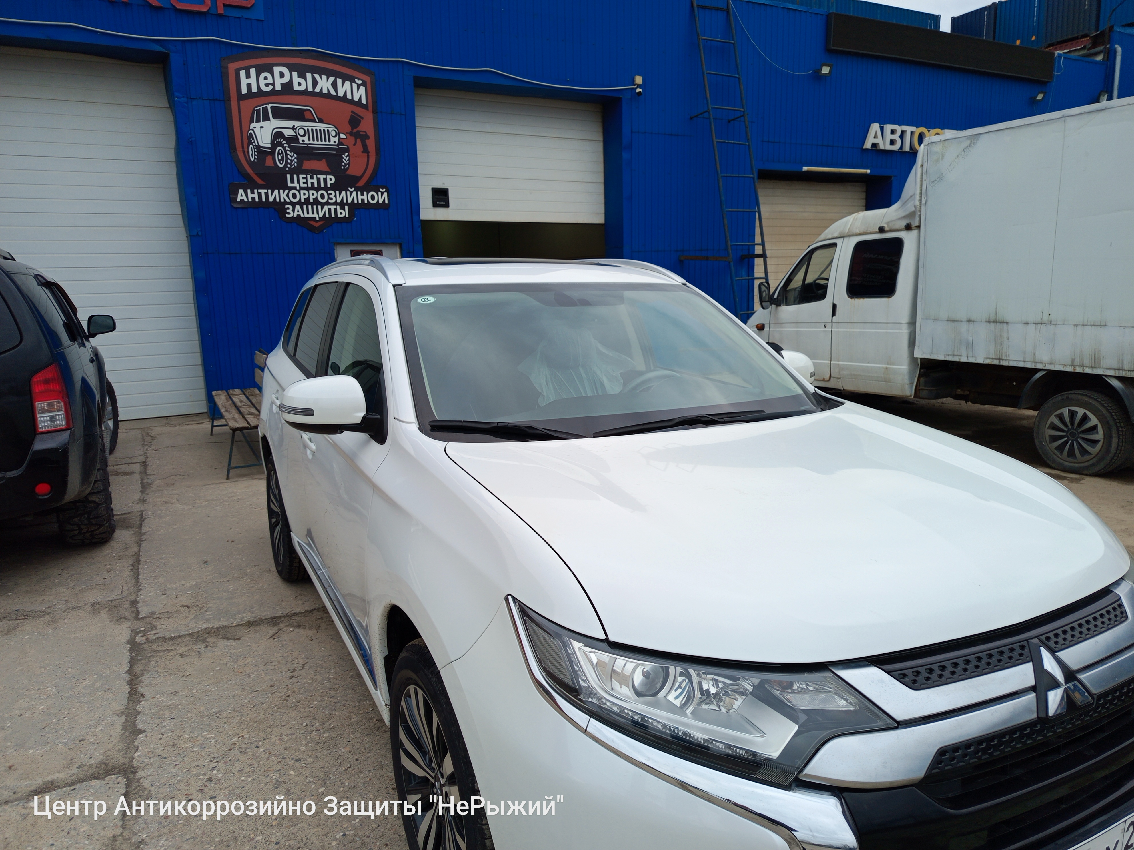 Автомобиль Mitsubishi Outlander IV, этап: Выдача авто. Антикоррозийная обработка в Москве и МО — НеРыжий