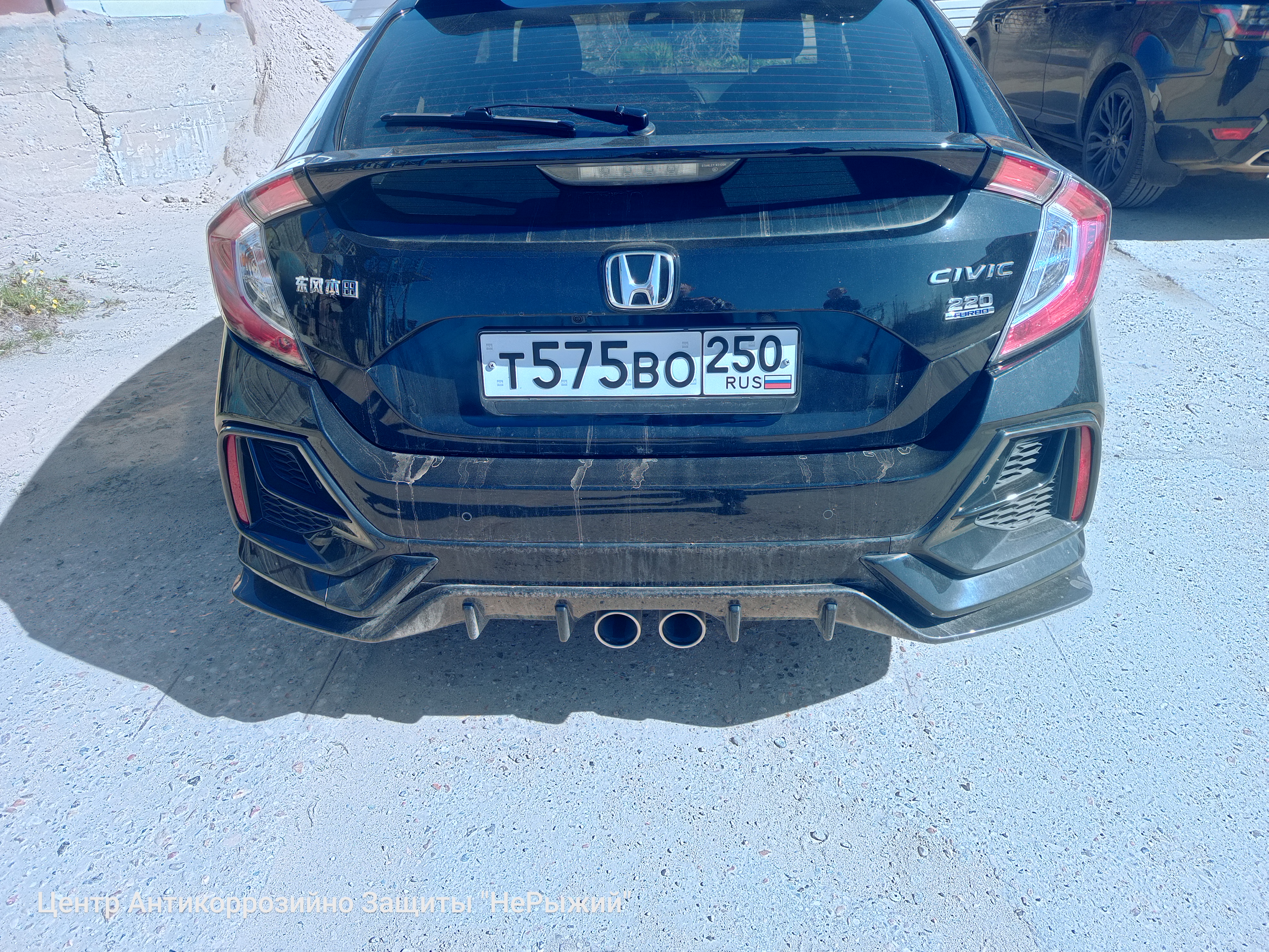 Автомобиль Honda Civic X (FC), этап: Приемка автомобиля. Антикоррозийная обработка в Москве и МО — НеРыжий