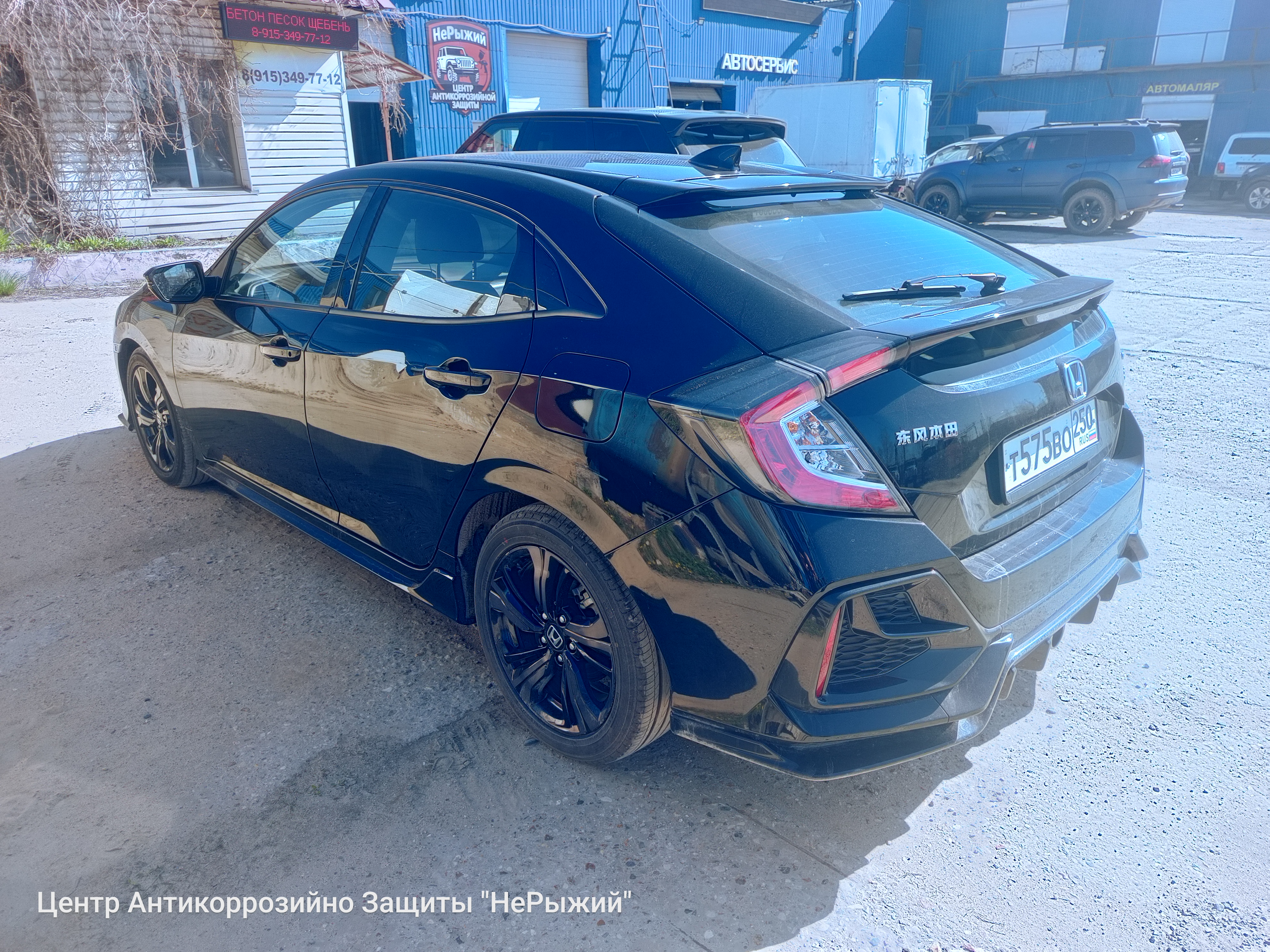 Автомобиль Honda Civic X (FC), этап: Приемка автомобиля. Антикоррозийная обработка в Москве и МО — НеРыжий