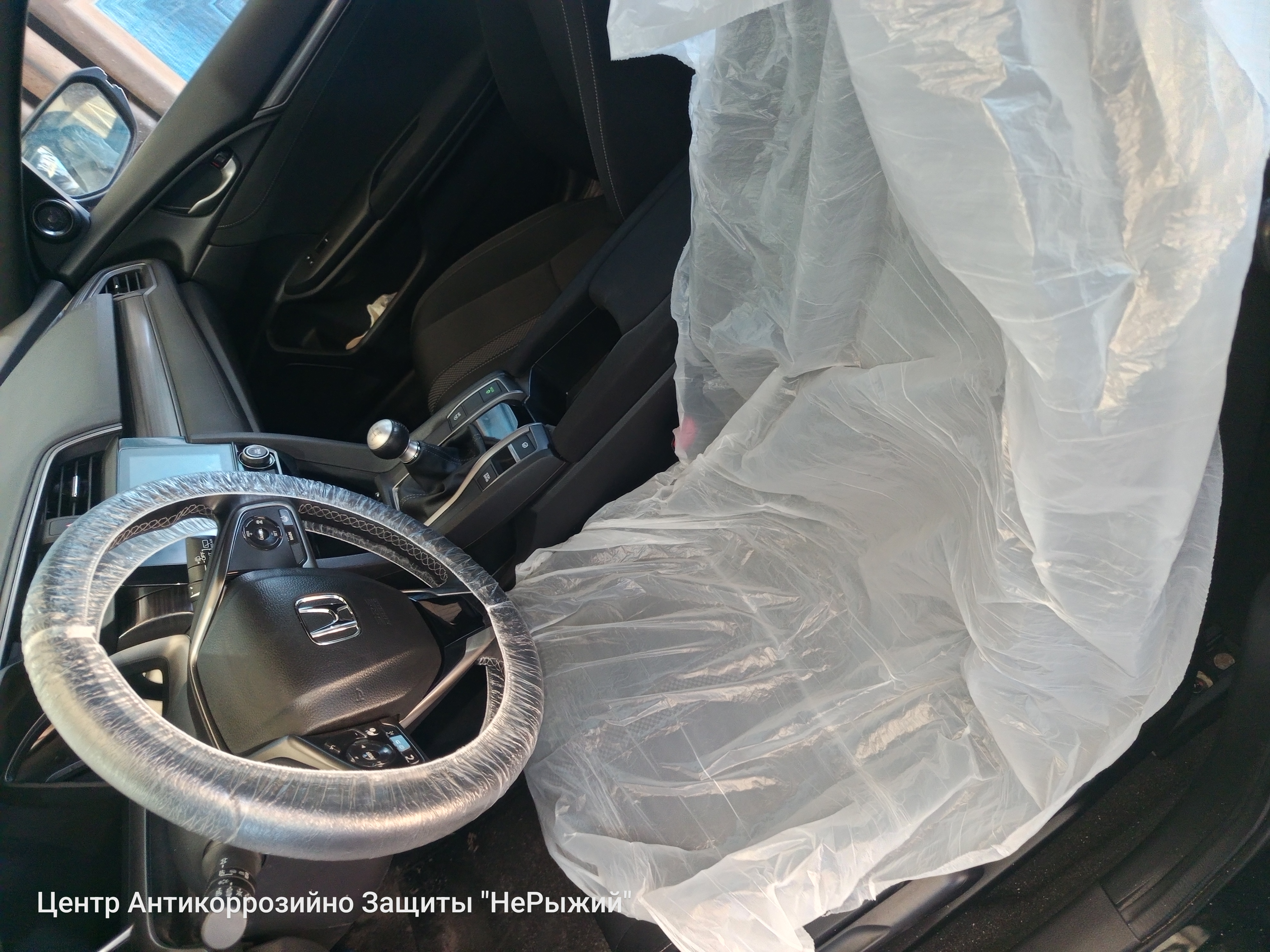 Автомобиль Honda Civic X (FC), этап: Приемка автомобиля. Антикоррозийная обработка в Москве и МО — НеРыжий