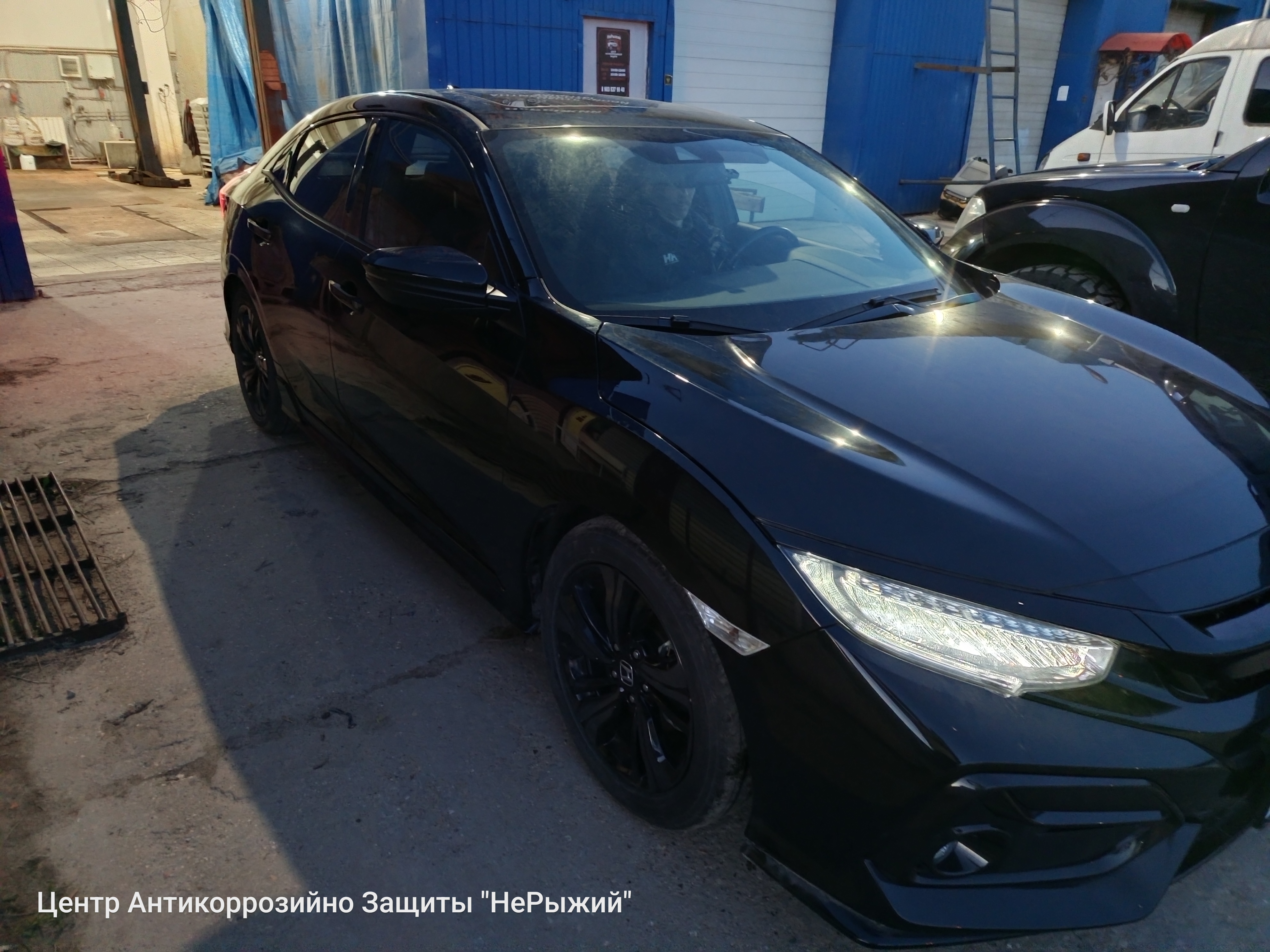 Автомобиль Honda Civic X (FC), этап: Выдача авто. Антикоррозийная обработка в Москве и МО — НеРыжий