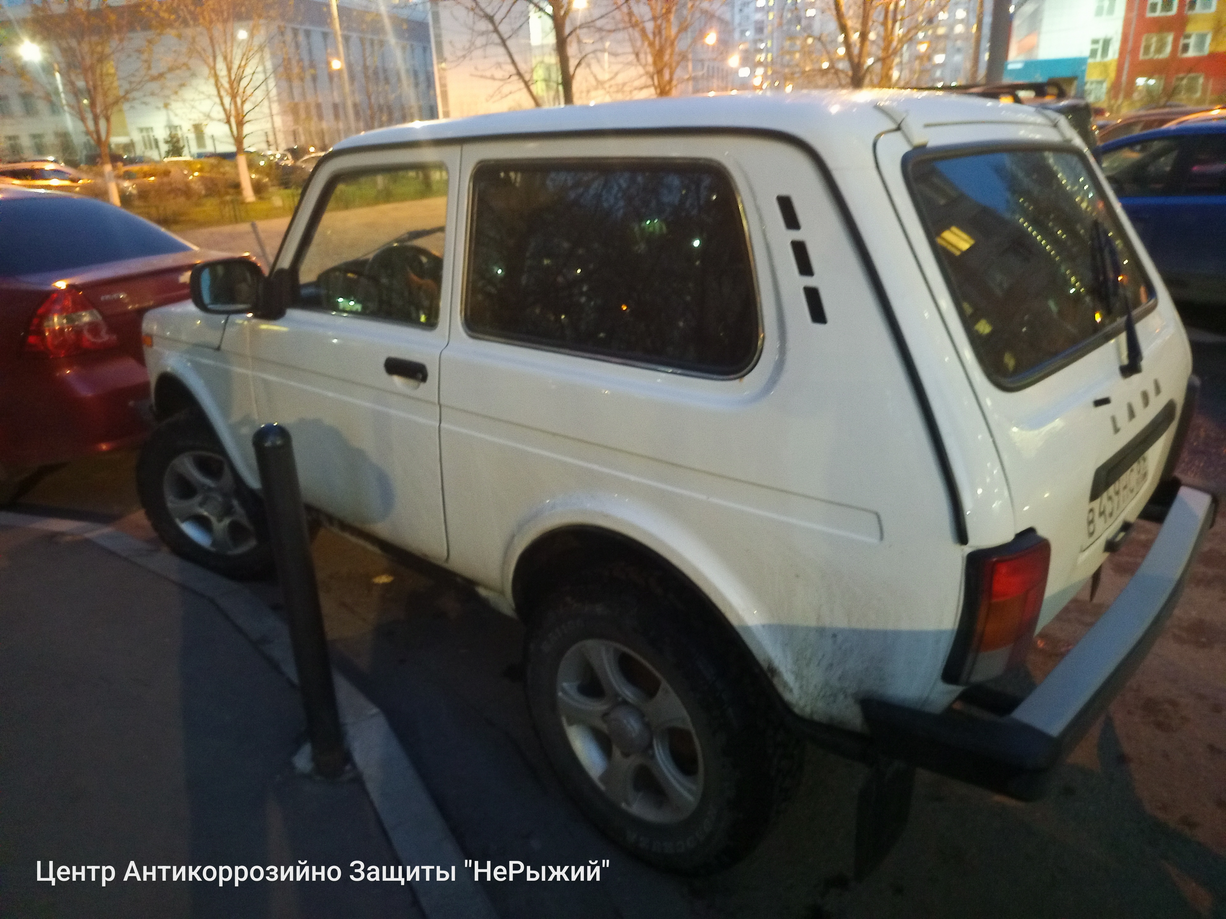 Автомобиль VAZ Niva 4X4, этап: Приемка автомобиля. Антикоррозийная обработка в Москве и МО — НеРыжий