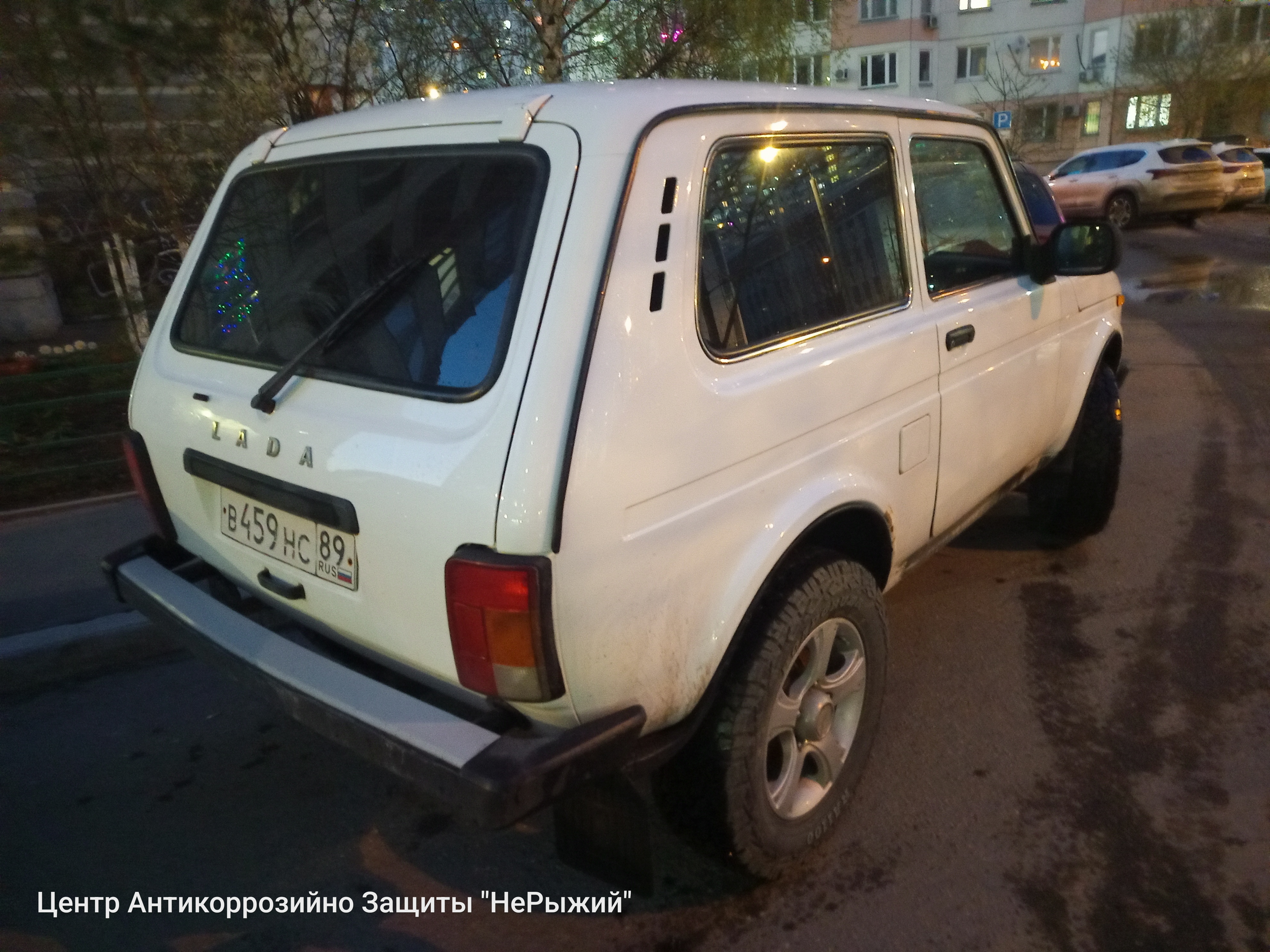 Автомобиль VAZ Niva 4X4, этап: Приемка автомобиля. Антикоррозийная обработка в Москве и МО — НеРыжий