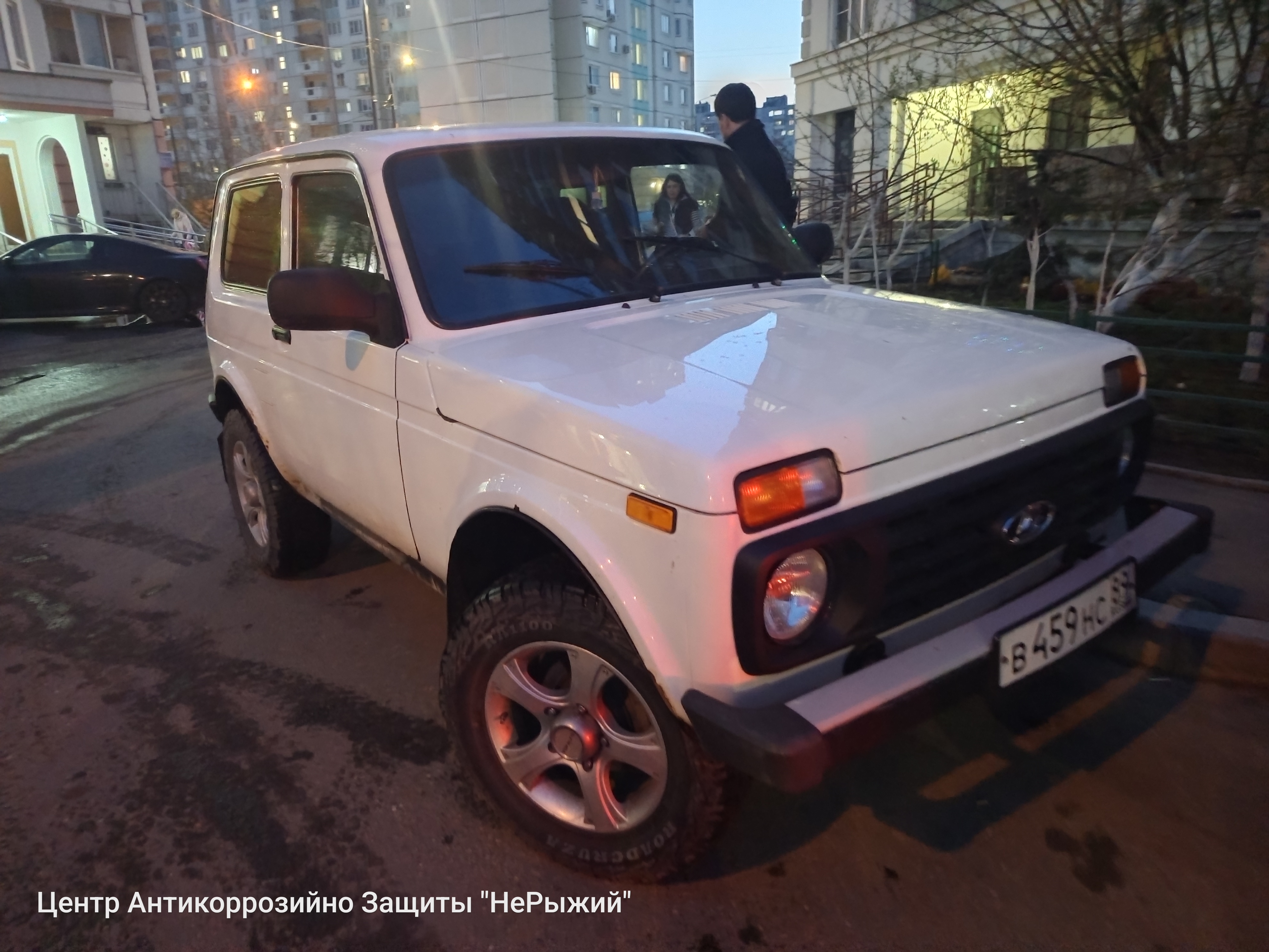 Автомобиль VAZ Niva 4X4, этап: Приемка автомобиля. Антикоррозийная обработка в Москве и МО — НеРыжий