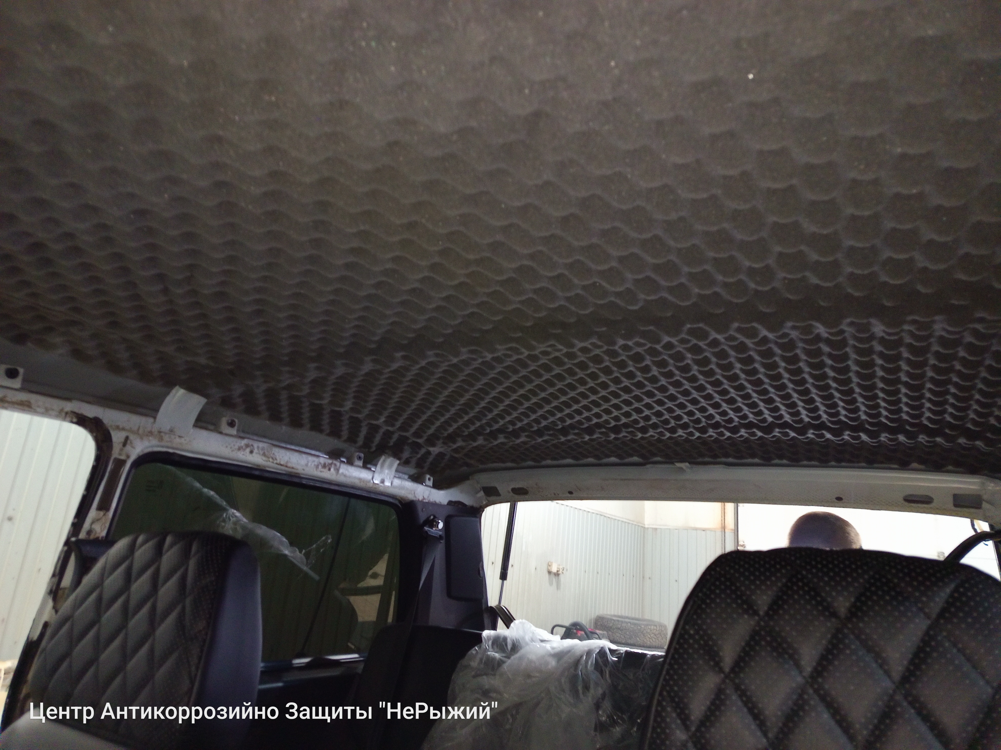 Автомобиль VAZ Niva 4X4, этап: Монтаж шумоизоляции. Антикоррозийная обработка в Москве и МО — НеРыжий