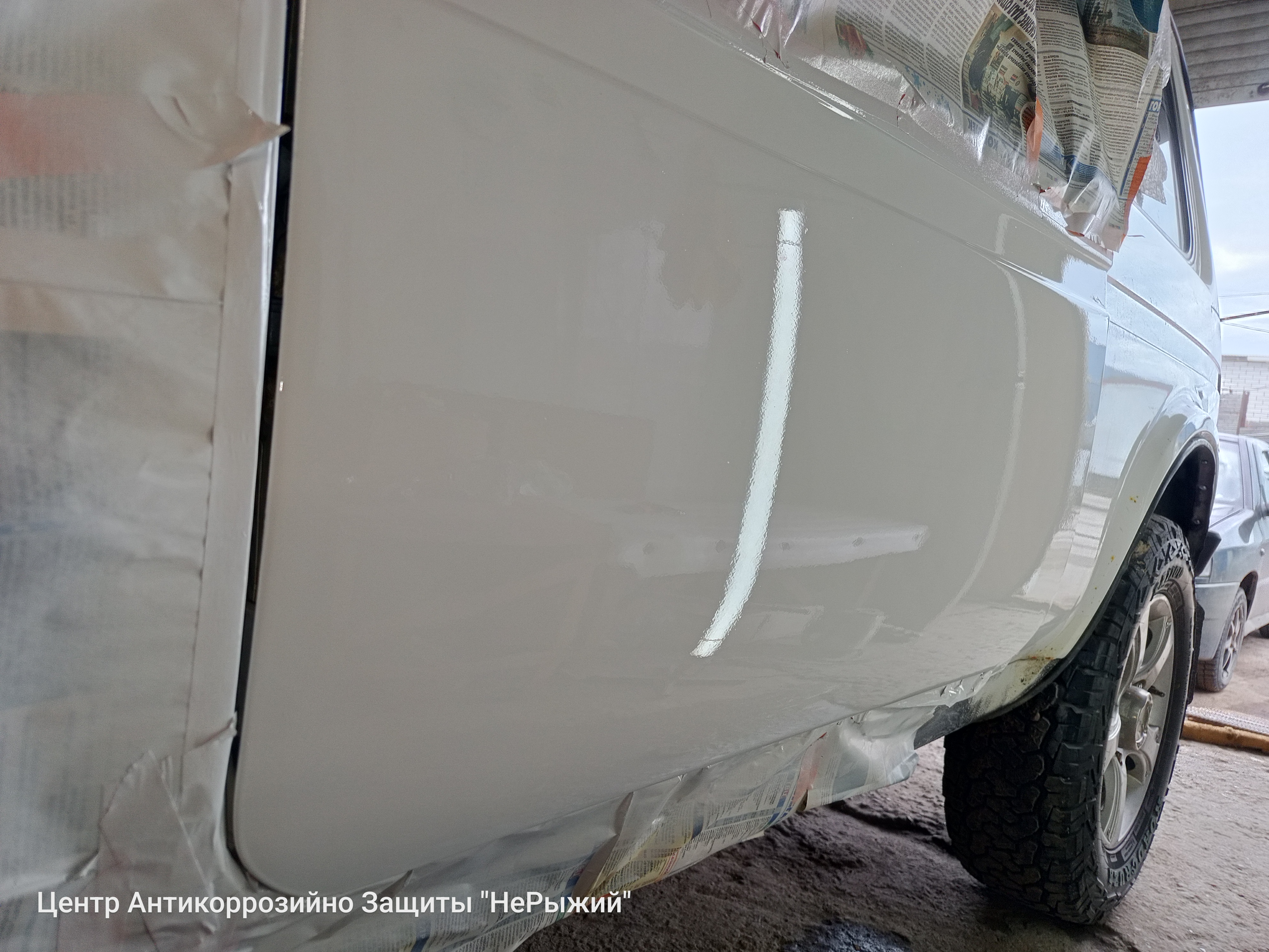 Автомобиль VAZ Niva 4X4, этап: Окрашивание загрунтованных поверхностей. Антикоррозийная обработка в Москве и МО — НеРыжий