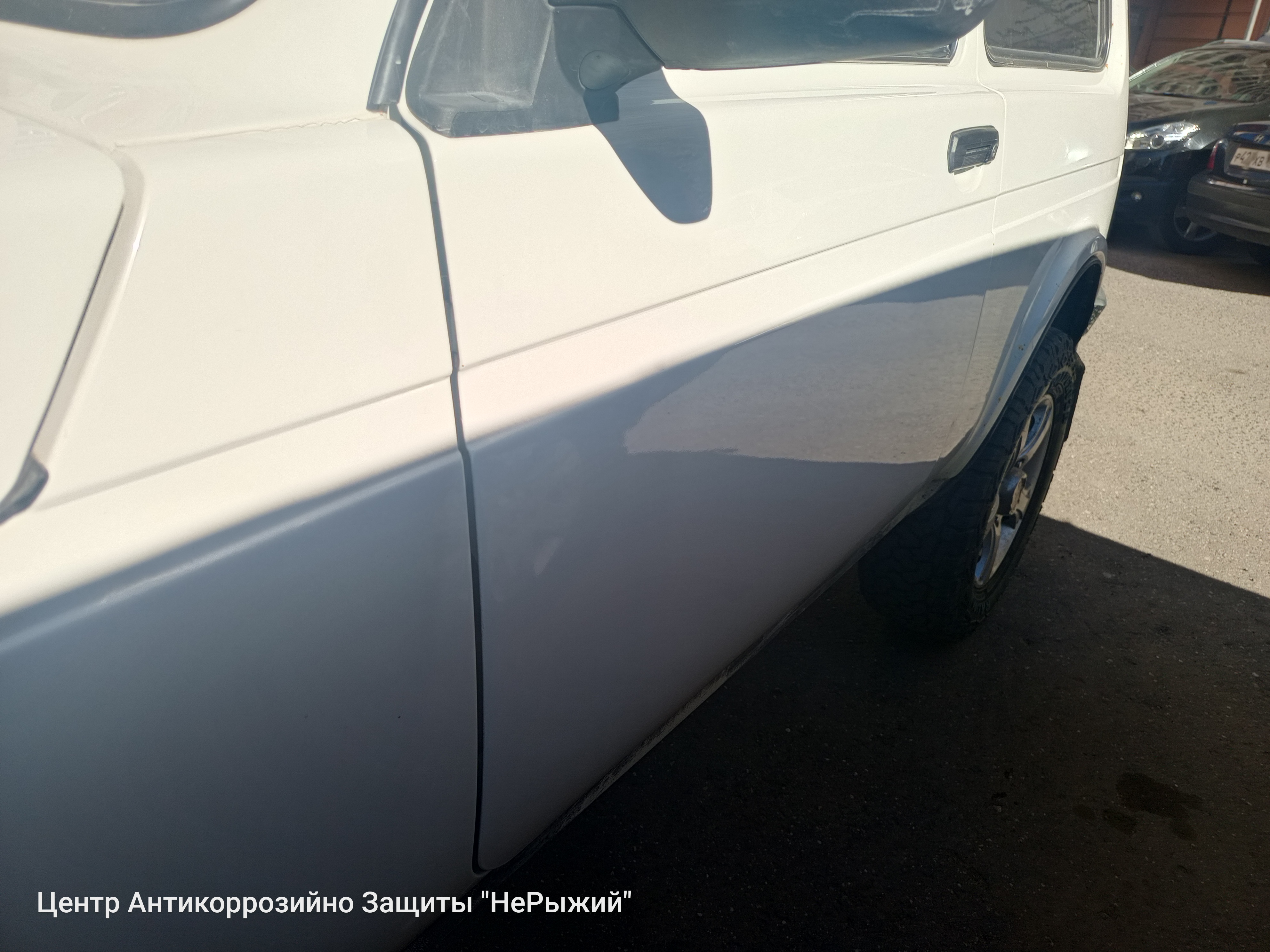 Автомобиль VAZ Niva 4X4, этап: Выдача авто. Антикоррозийная обработка в Москве и МО — НеРыжий