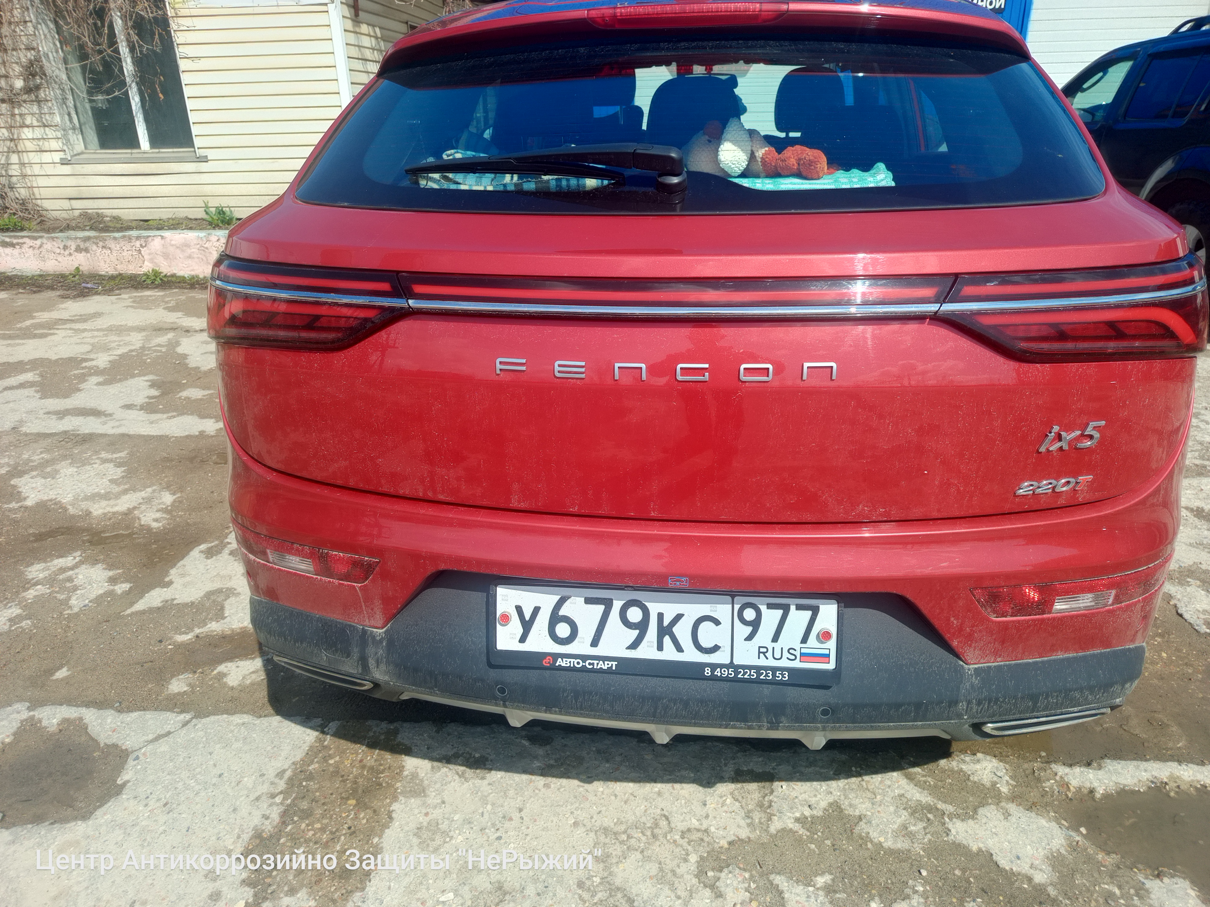 Автомобиль Dongfeng Fengon 5, этап: Приемка автомобиля. Антикоррозийная обработка в Москве и МО — НеРыжий