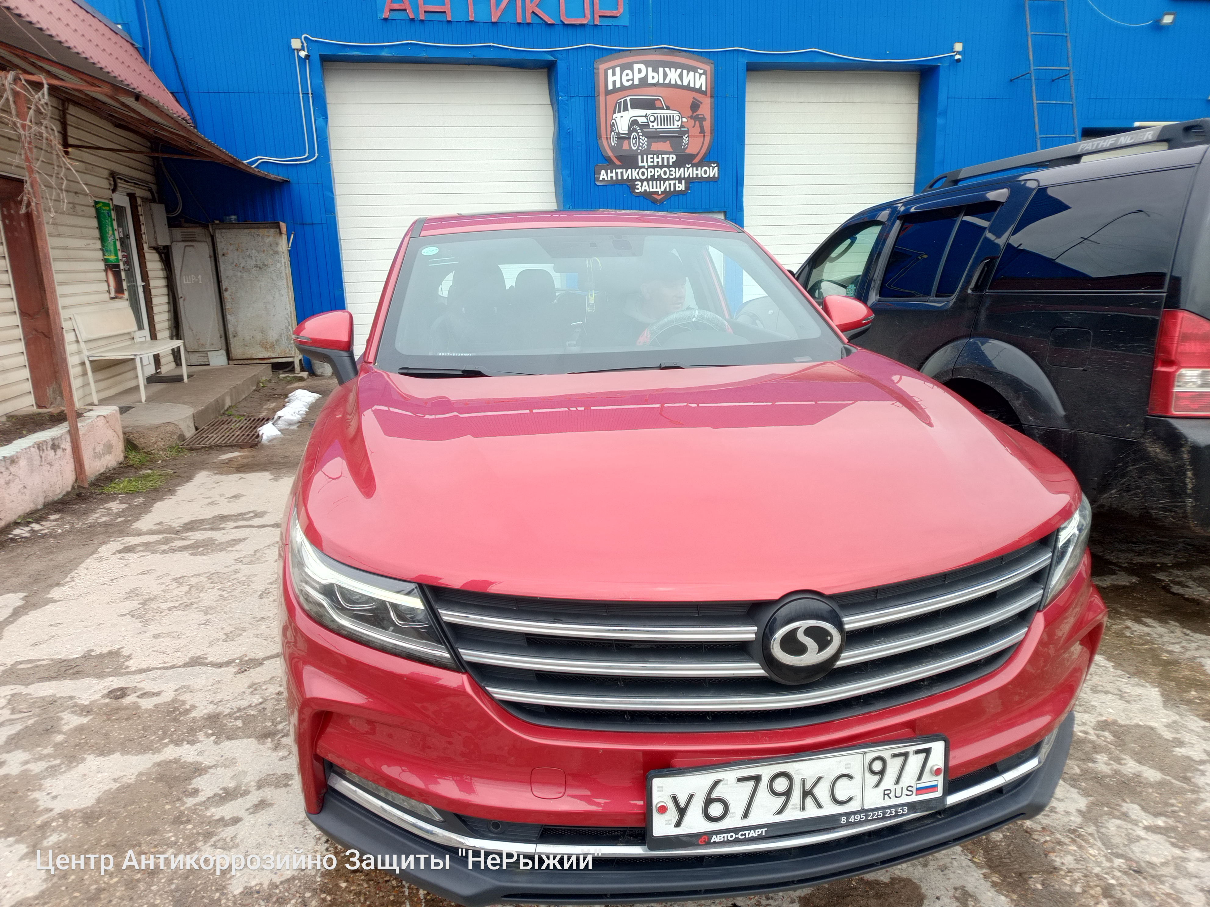 Автомобиль Dongfeng Fengon 5, этап: Выдача авто. Антикоррозийная обработка в Москве и МО — НеРыжий