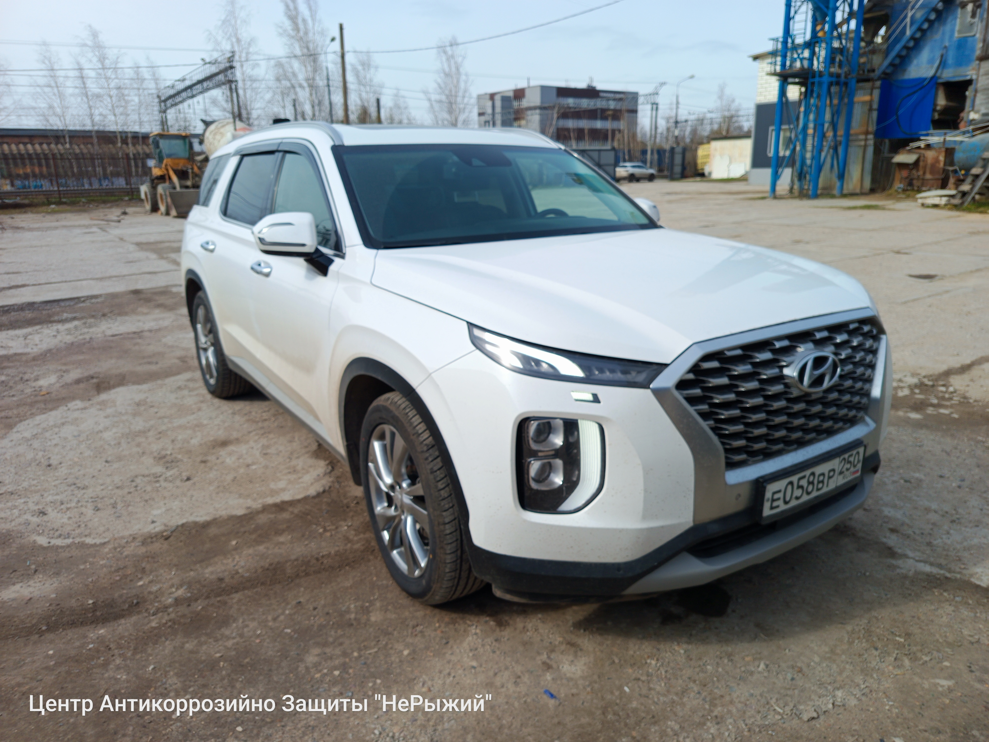 Автомобиль Hyundai Palisade, этап: Приемка автомобиля. Антикоррозийная обработка в Москве и МО — НеРыжий