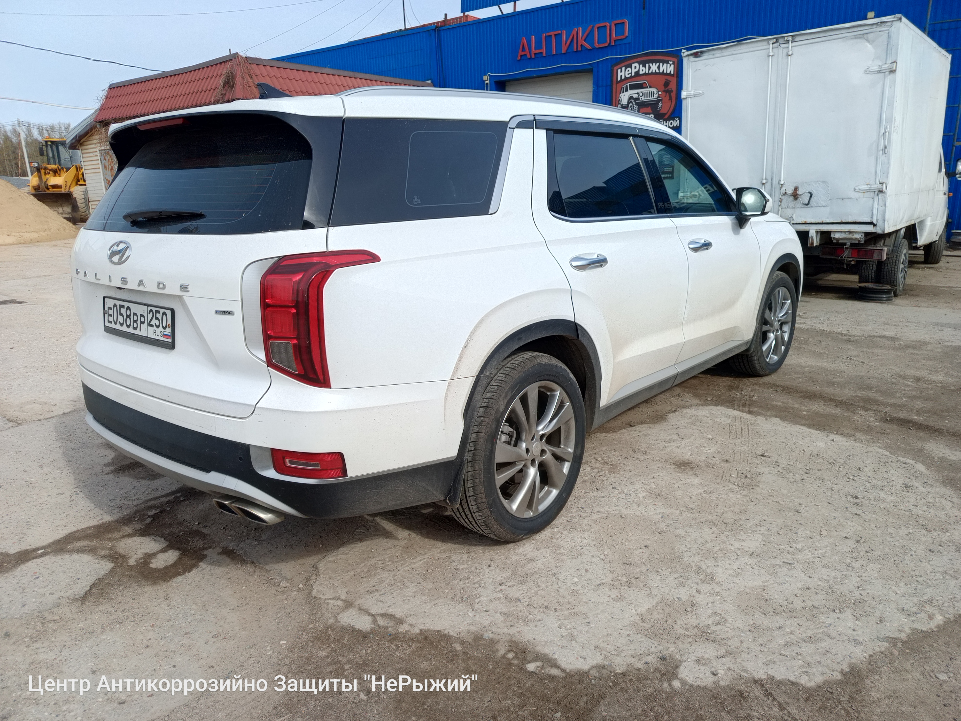 Автомобиль Hyundai Palisade, этап: Приемка автомобиля. Антикоррозийная обработка в Москве и МО — НеРыжий