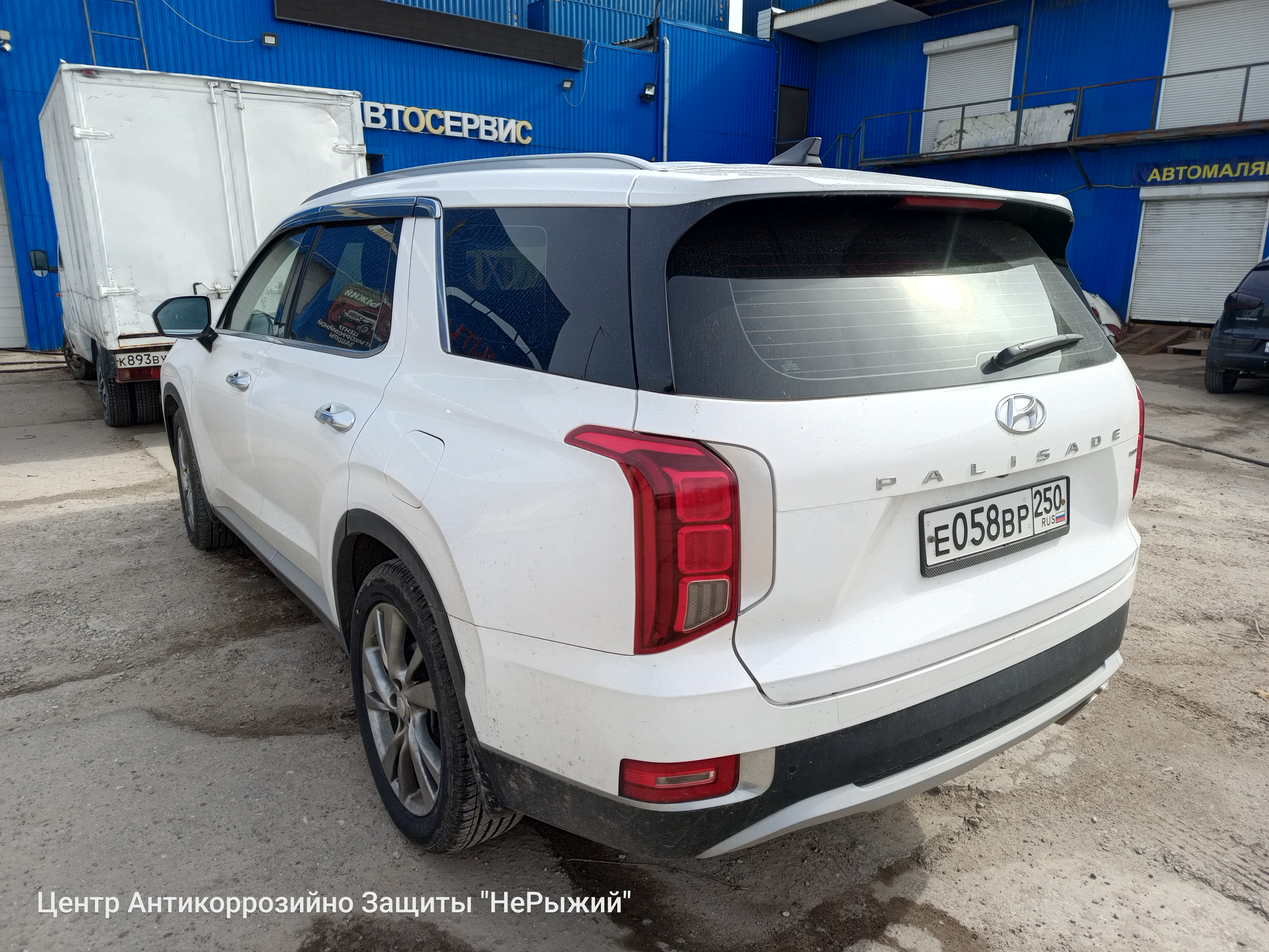 Автомобиль Hyundai Palisade, этап: Приемка автомобиля. Антикоррозийная обработка в Москве и МО — НеРыжий
