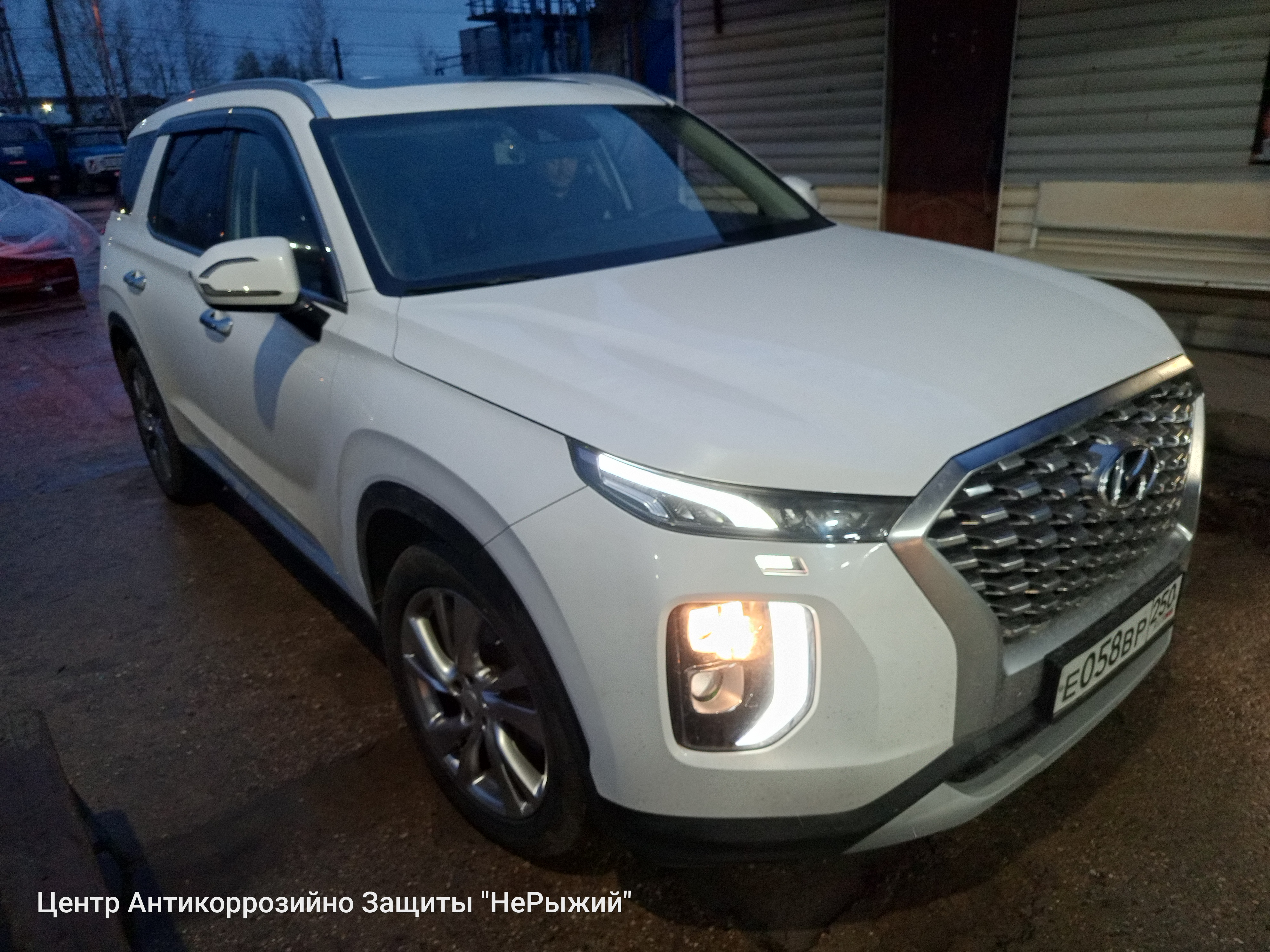 Автомобиль Hyundai Palisade, этап: Выдача авто. Антикоррозийная обработка в Москве и МО — НеРыжий
