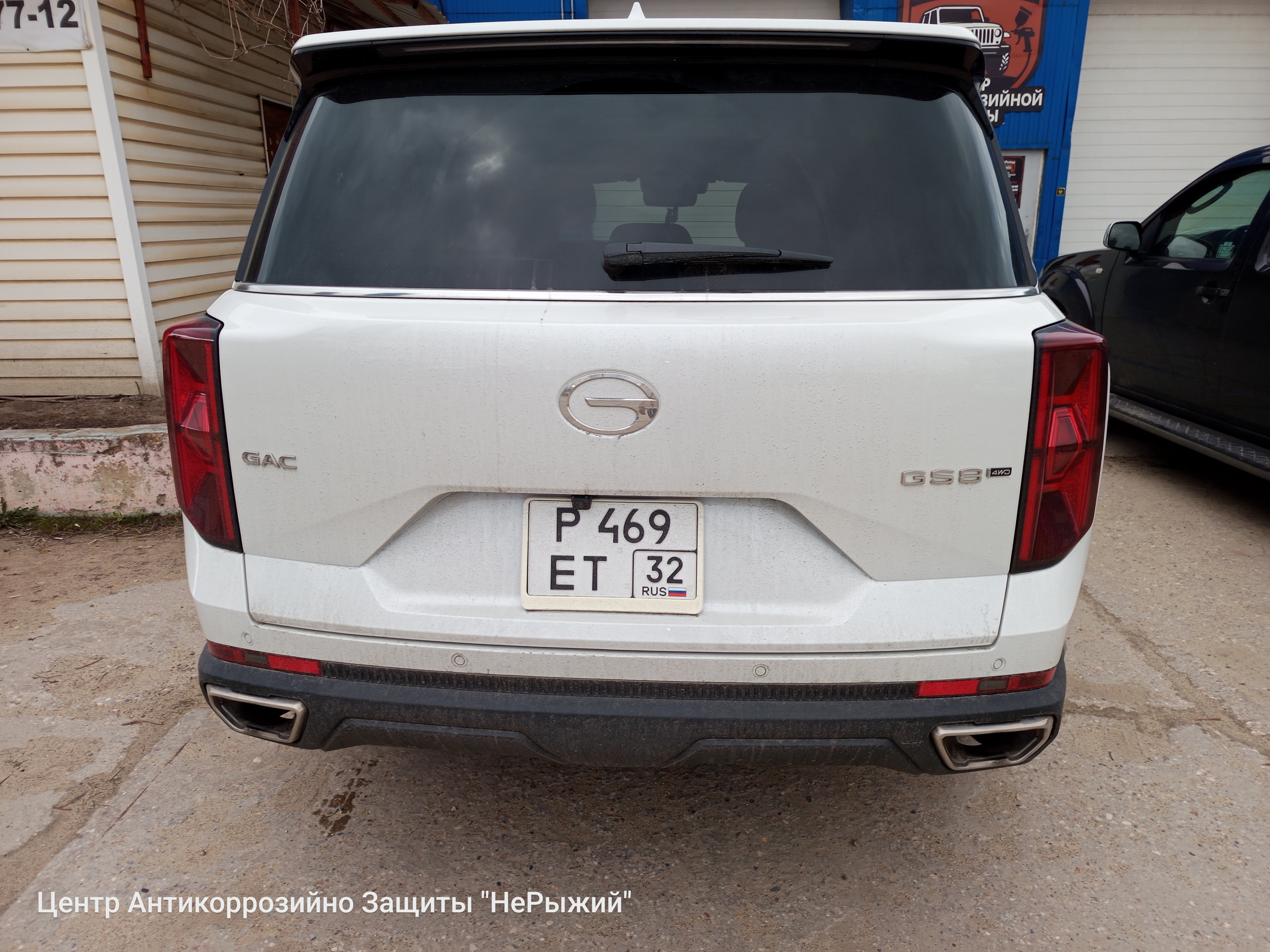 Автомобиль GAC GS8 II, этап: Приемка автомобиля. Антикоррозийная обработка в Москве и МО — НеРыжий