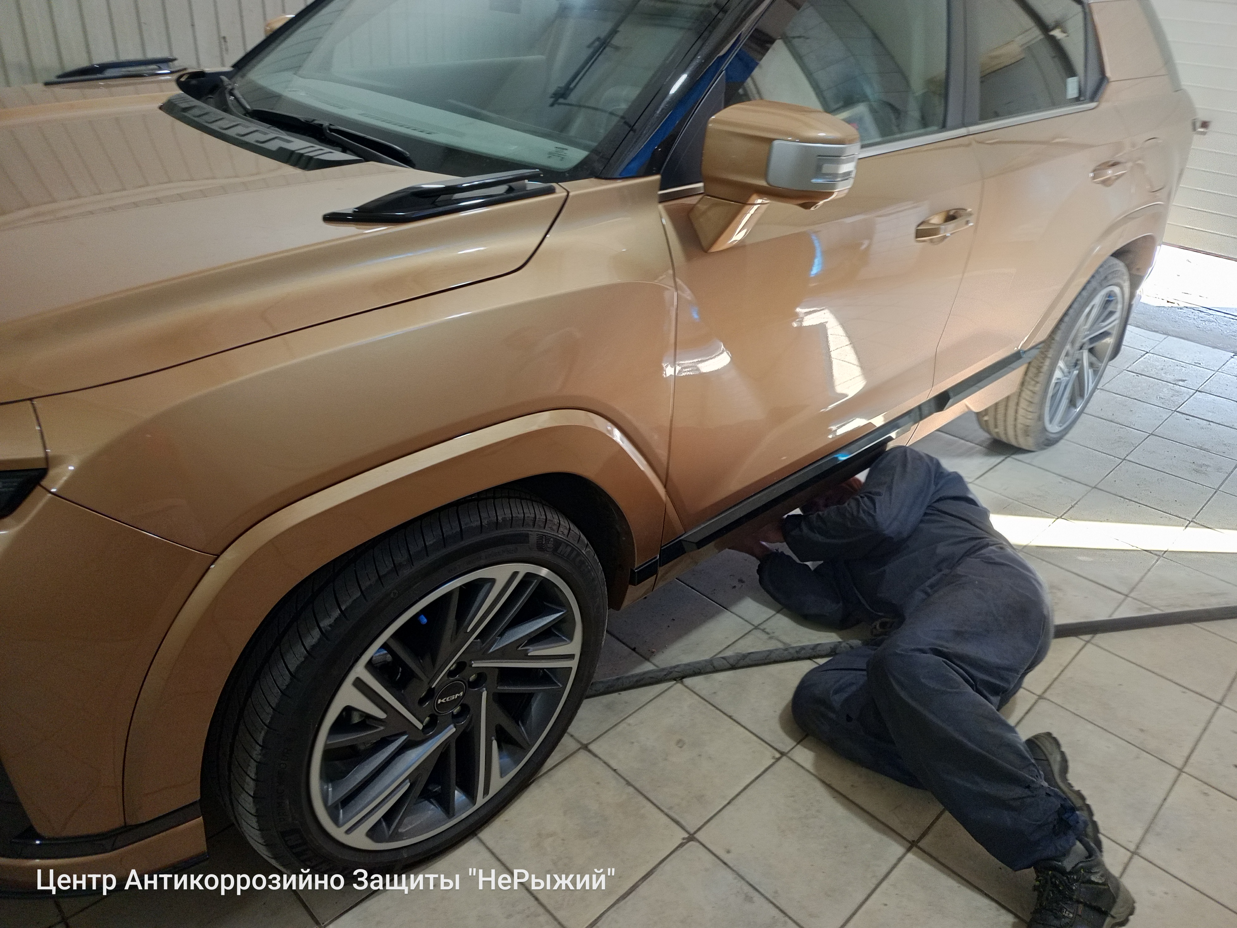 Автомобиль Ssang Yong Actyon II, этап: Выдача авто. Антикоррозийная обработка в Москве и МО — НеРыжий