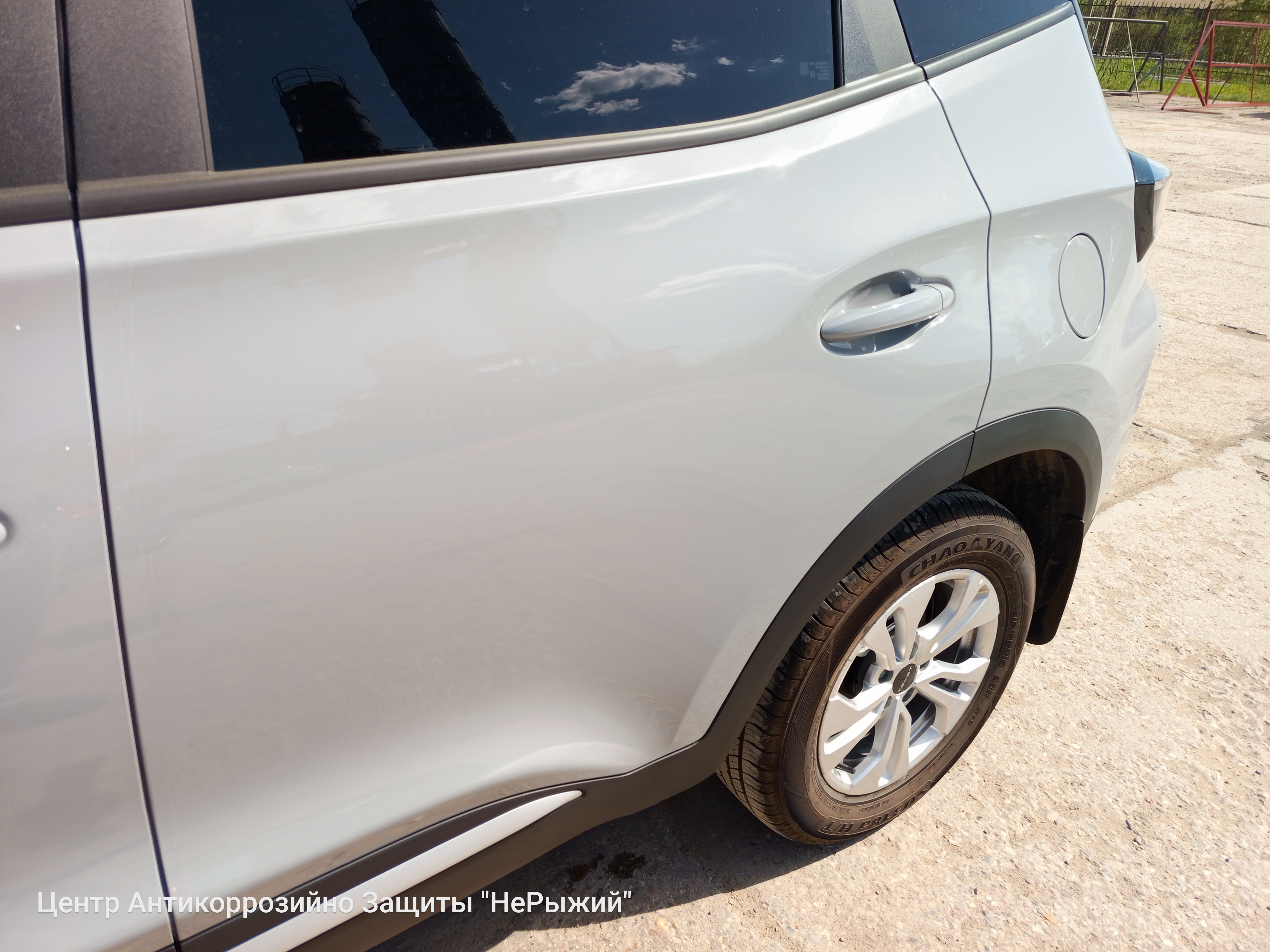 Автомобиль Chery Tiggo 4 Pro, этап: Приемка автомобиля. Антикоррозийная обработка в Москве и МО — НеРыжий