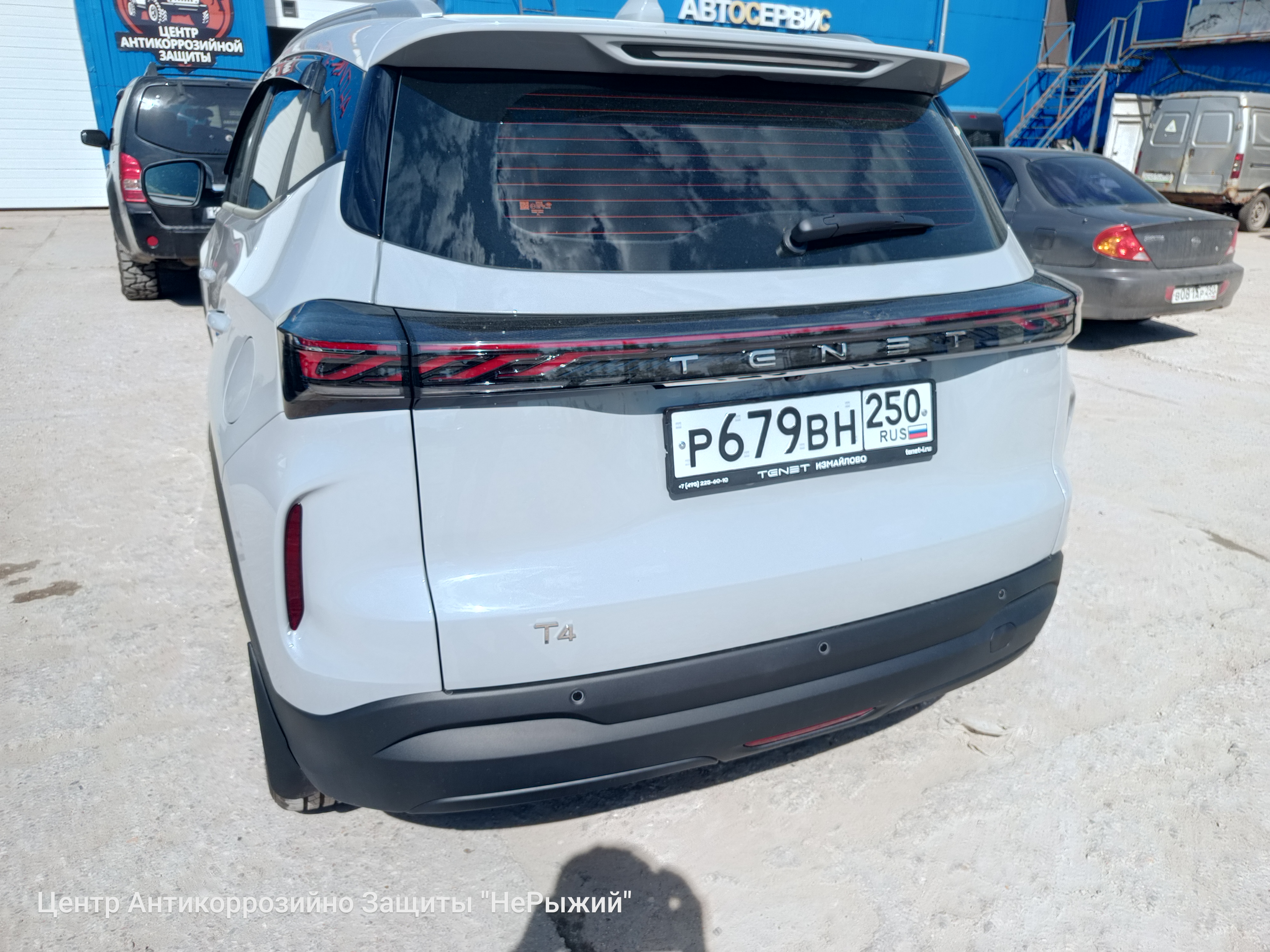 Автомобиль Chery Tiggo 4 Pro, этап: Приемка автомобиля. Антикоррозийная обработка в Москве и МО — НеРыжий