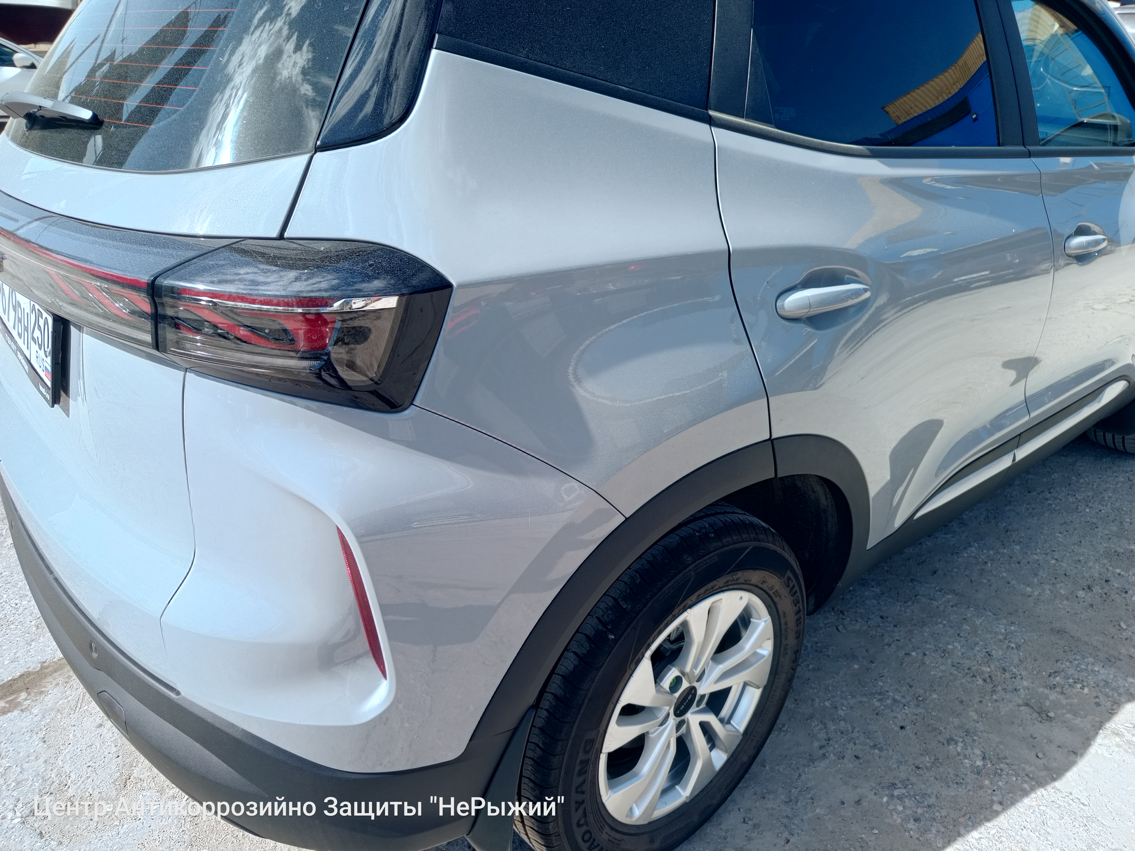 Автомобиль Chery Tiggo 4 Pro, этап: Приемка автомобиля. Антикоррозийная обработка в Москве и МО — НеРыжий