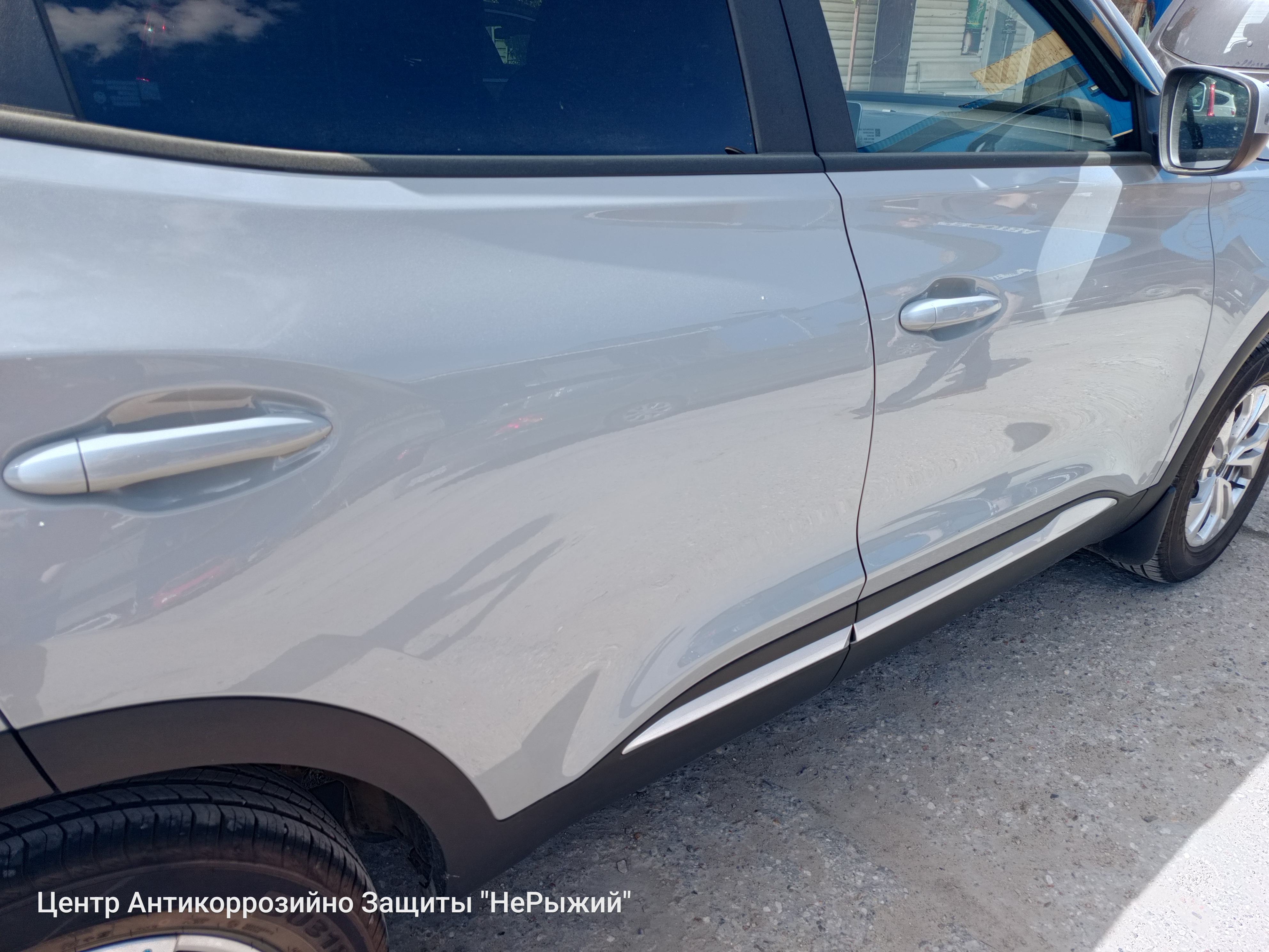Автомобиль Chery Tiggo 4 Pro, этап: Приемка автомобиля. Антикоррозийная обработка в Москве и МО — НеРыжий