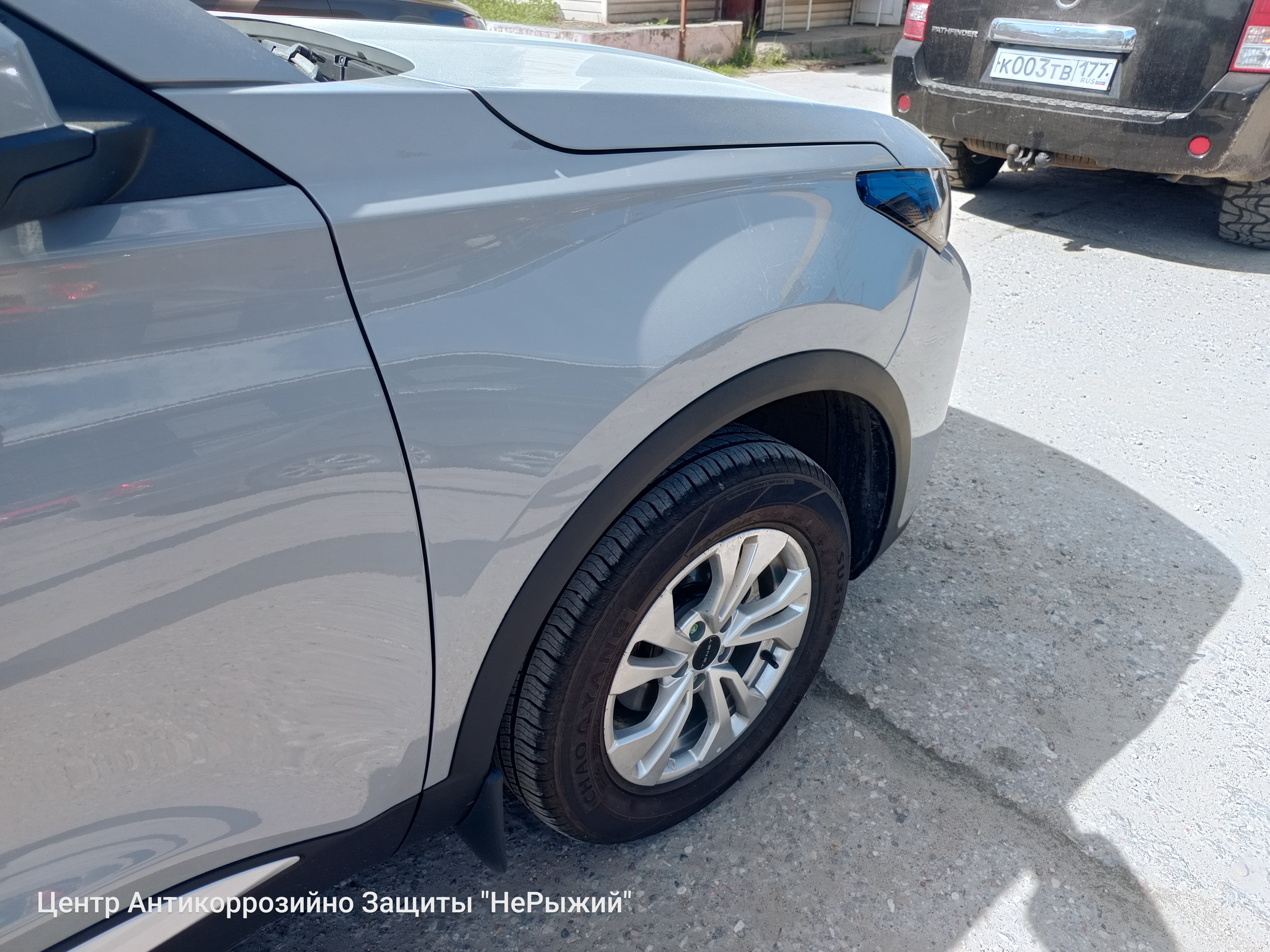 Автомобиль Chery Tiggo 4 Pro, этап: Приемка автомобиля. Антикоррозийная обработка в Москве и МО — НеРыжий