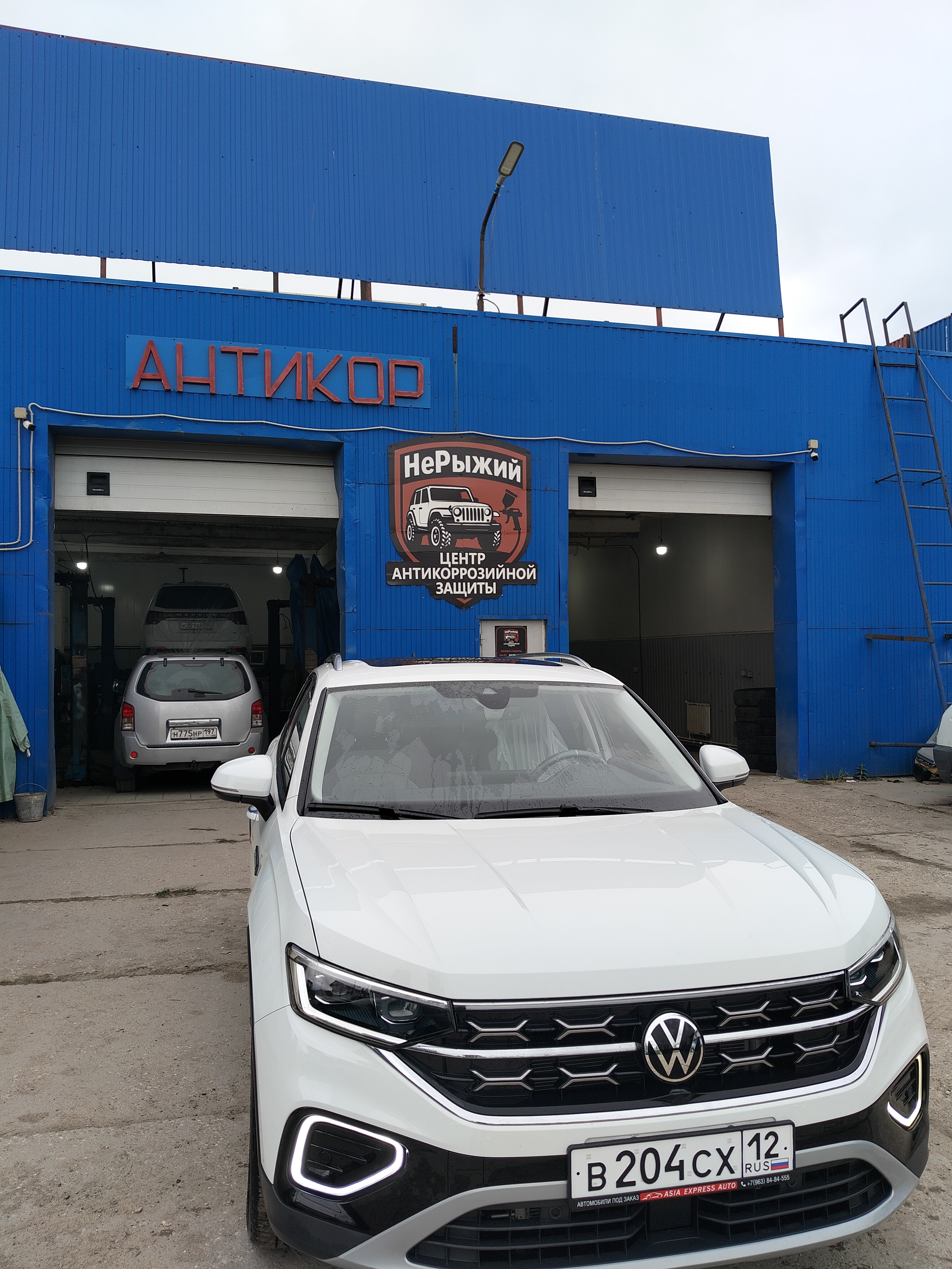Автомобиль Volkswagen Tayron, этап: Выдача авто. Антикоррозийная обработка в Москве и МО — НеРыжий