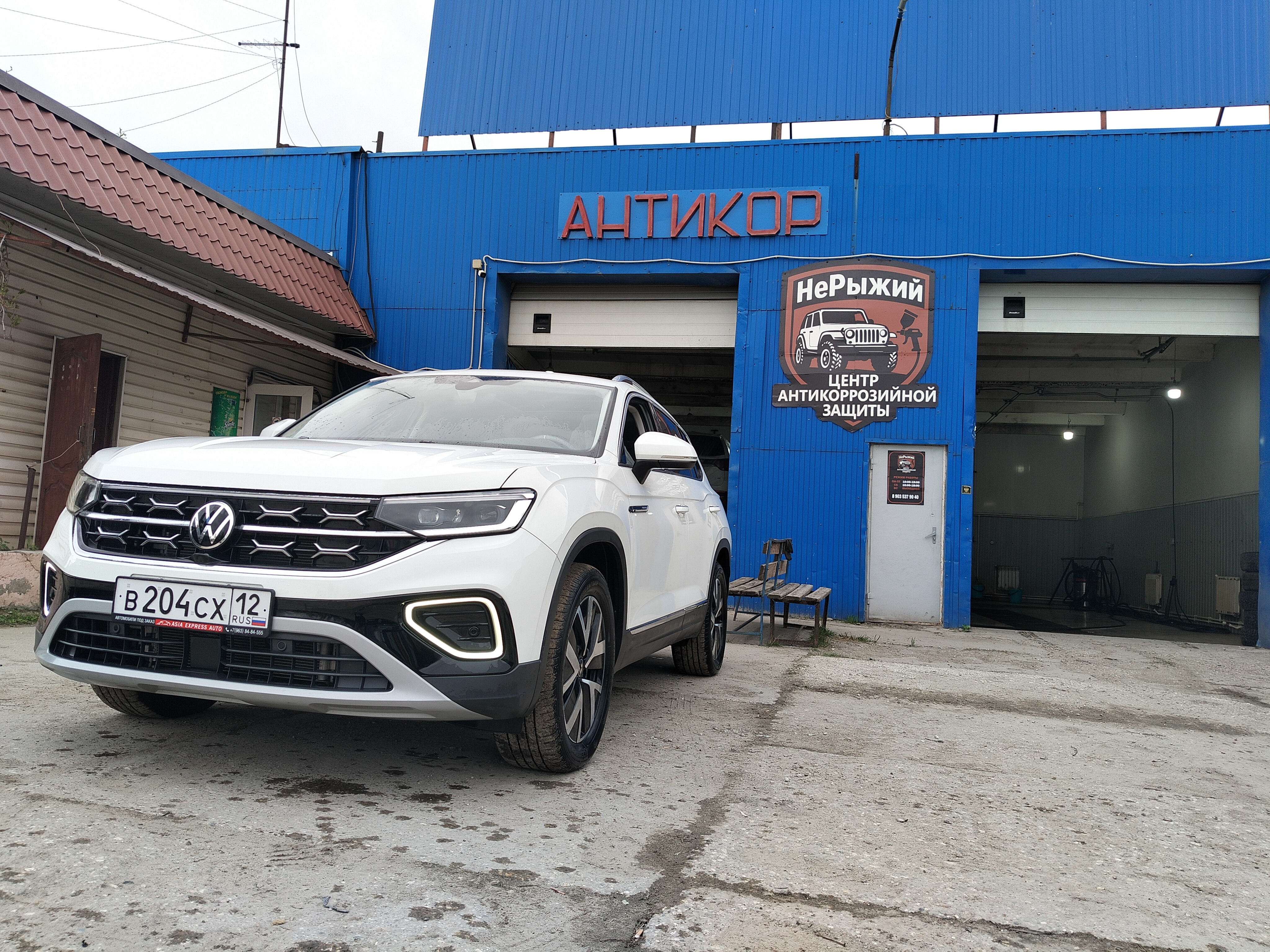 Автомобиль Volkswagen Tayron, этап: Выдача авто. Антикоррозийная обработка в Москве и МО — НеРыжий