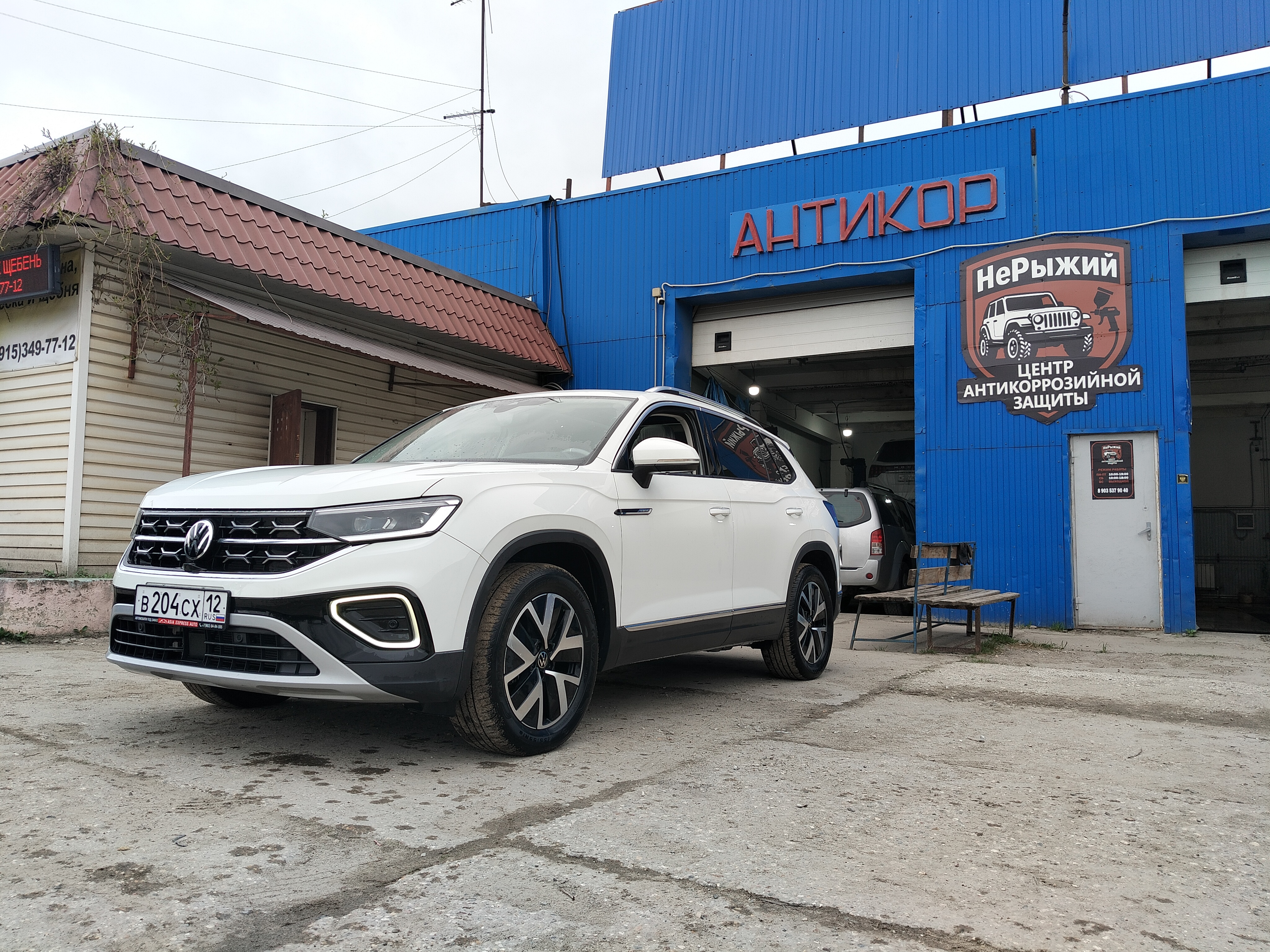 Автомобиль Volkswagen Tayron, этап: Выдача авто. Антикоррозийная обработка в Москве и МО — НеРыжий