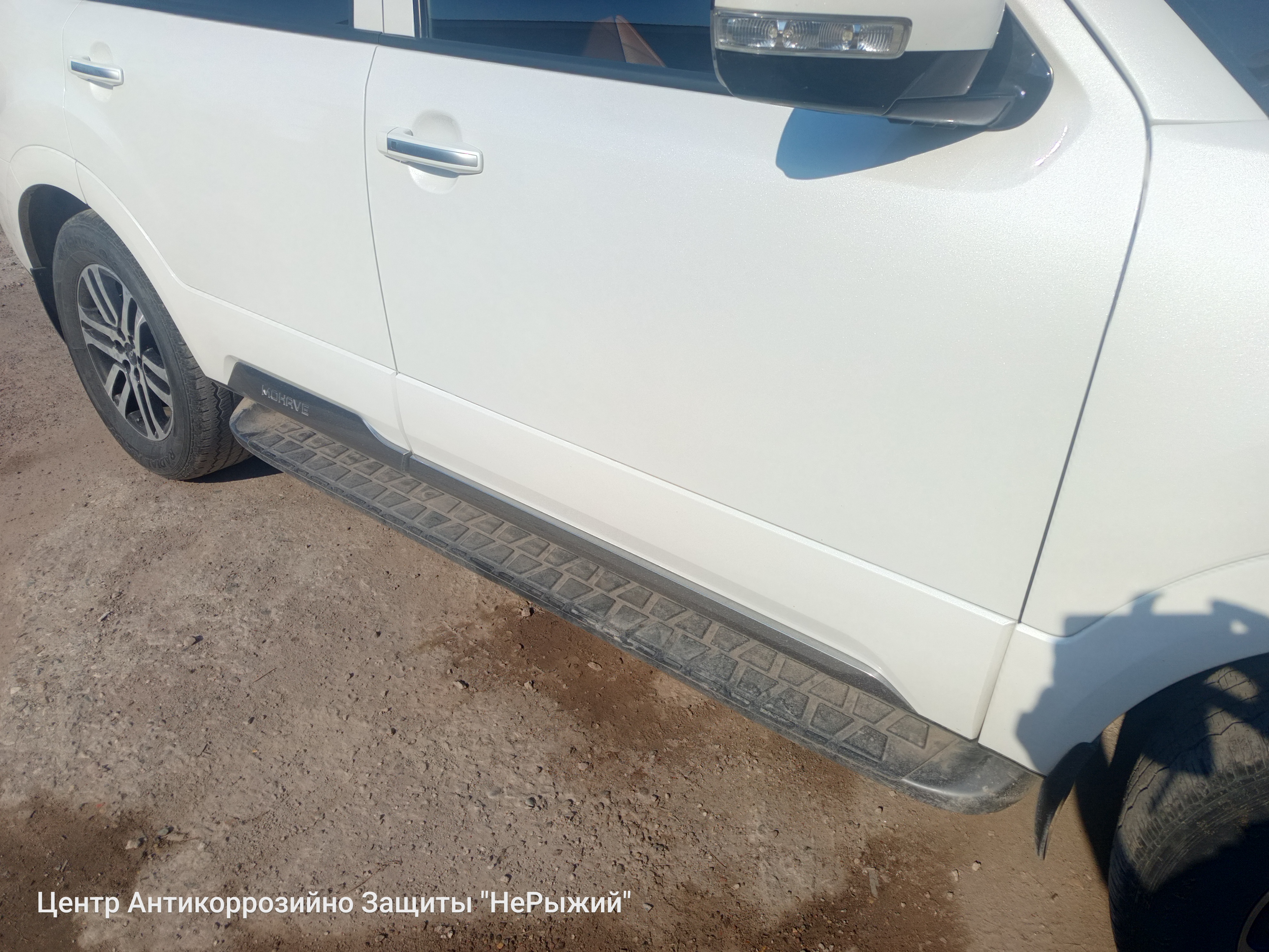Автомобиль Kia Mohave II, этап: Приемка автомобиля. Антикоррозийная обработка в Москве и МО — НеРыжий
