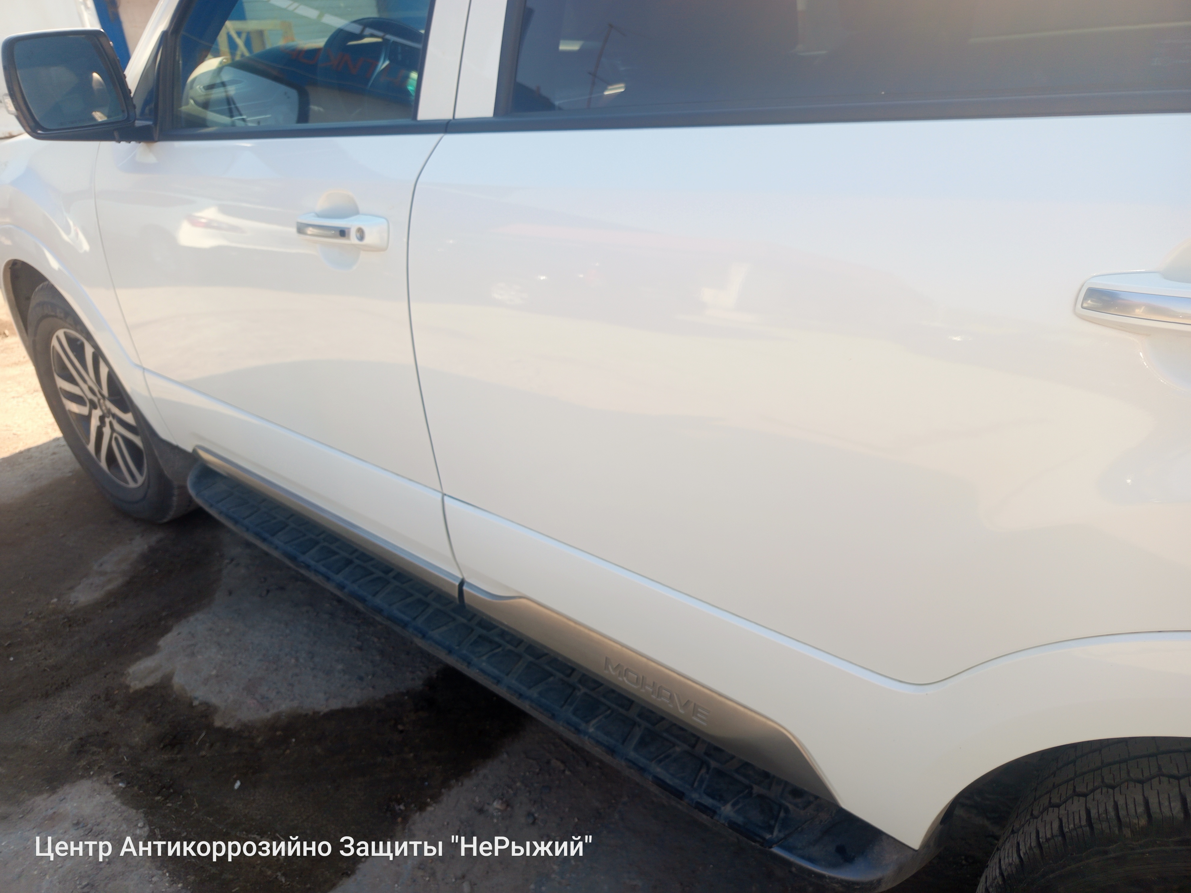 Автомобиль Kia Mohave II, этап: Приемка автомобиля. Антикоррозийная обработка в Москве и МО — НеРыжий