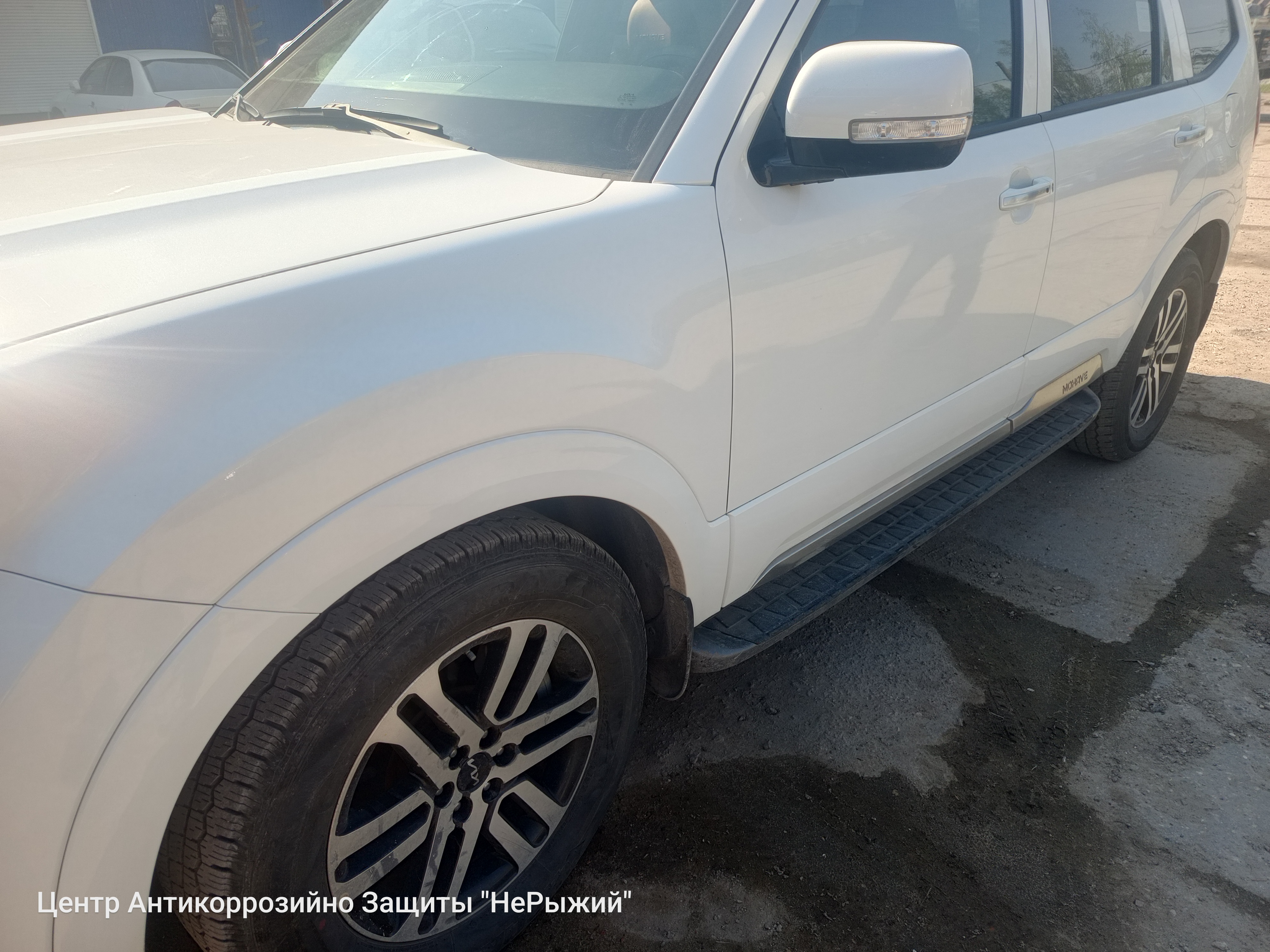 Автомобиль Kia Mohave II, этап: Приемка автомобиля. Антикоррозийная обработка в Москве и МО — НеРыжий