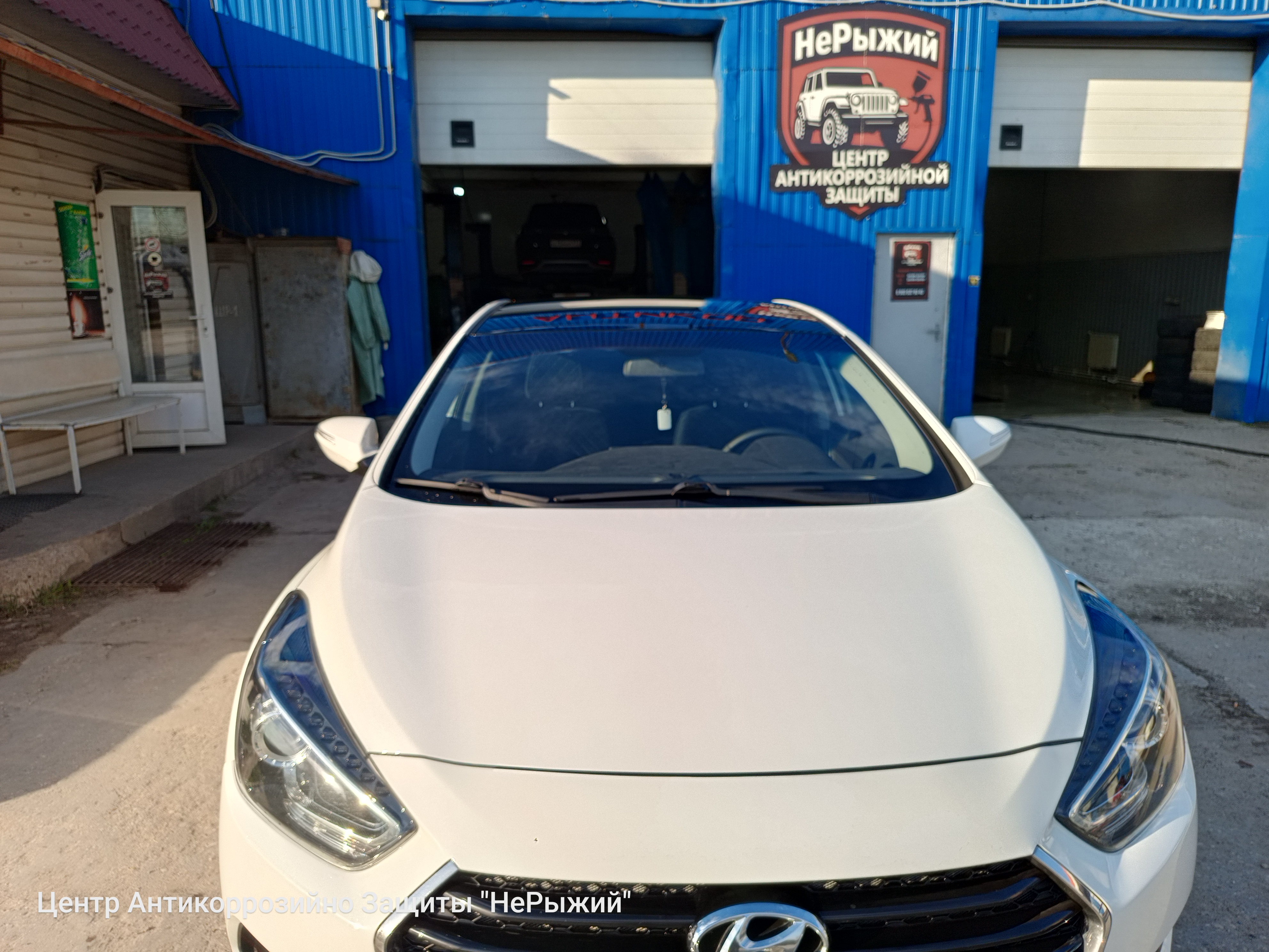 Автомобиль Hyundai i40, этап: Выдача авто. Антикоррозийная обработка в Москве и МО — НеРыжий