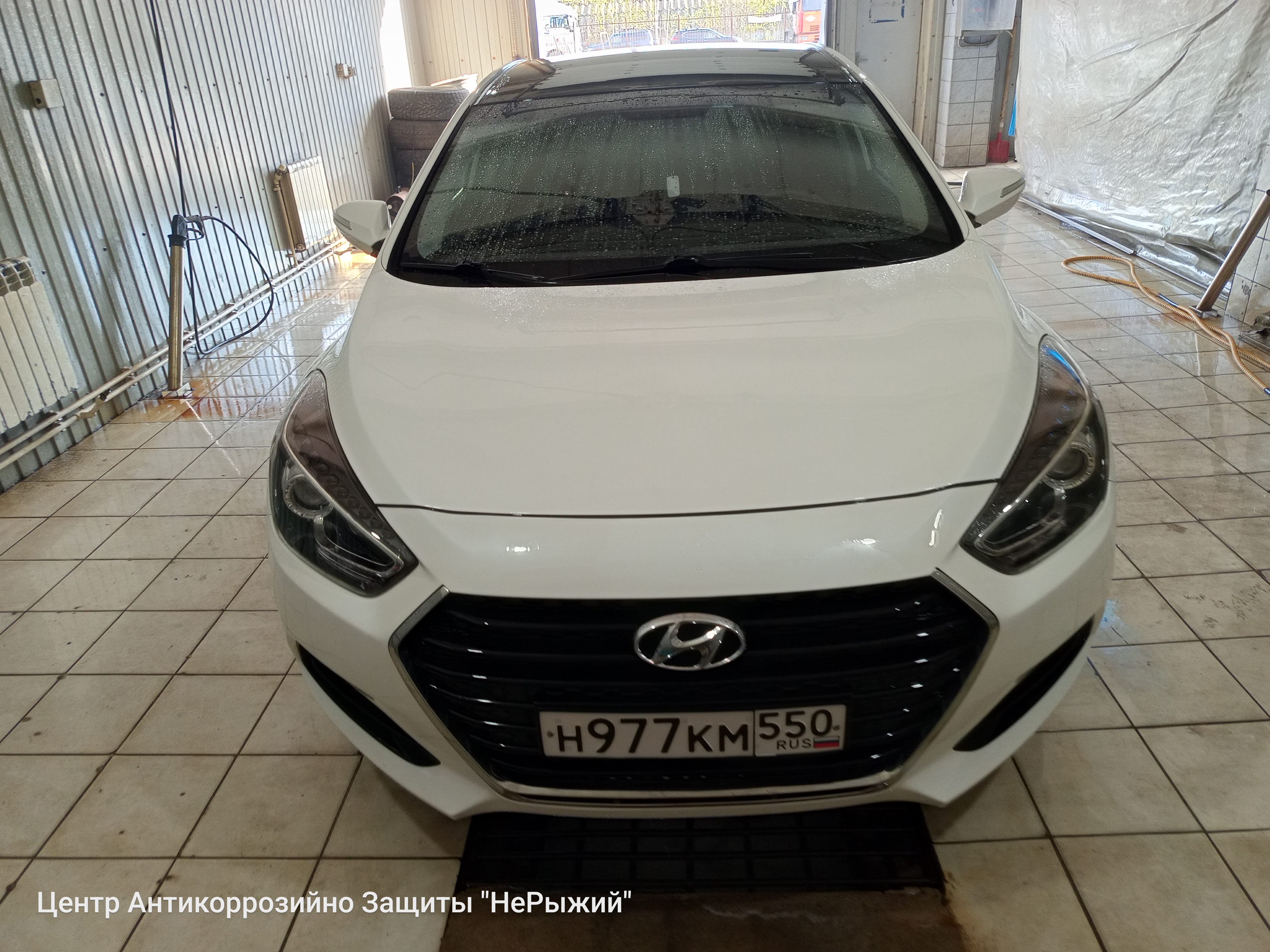 Автомобиль Hyundai i40, этап: Выдача авто. Антикоррозийная обработка в Москве и МО — НеРыжий