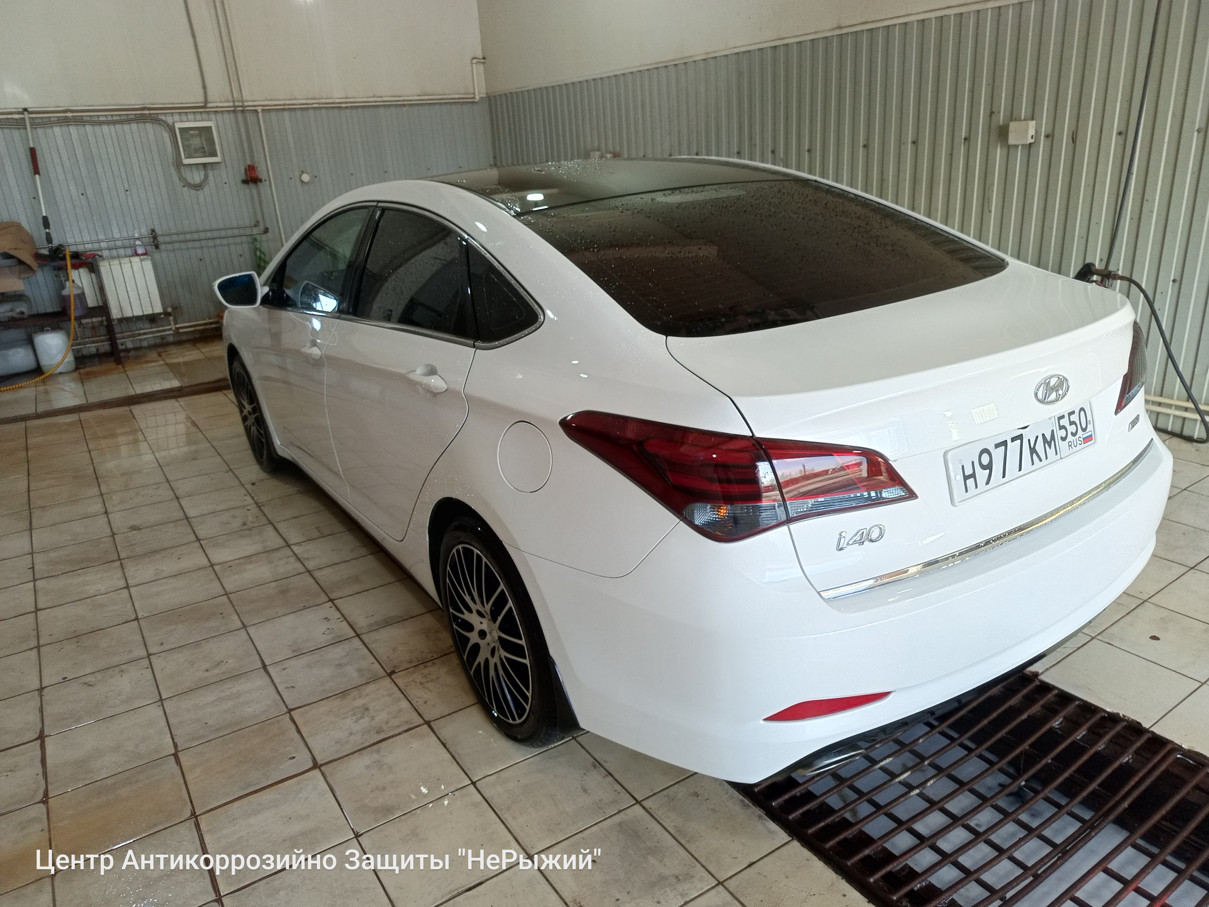 Автомобиль Hyundai i40, этап: Выдача авто. Антикоррозийная обработка в Москве и МО — НеРыжий