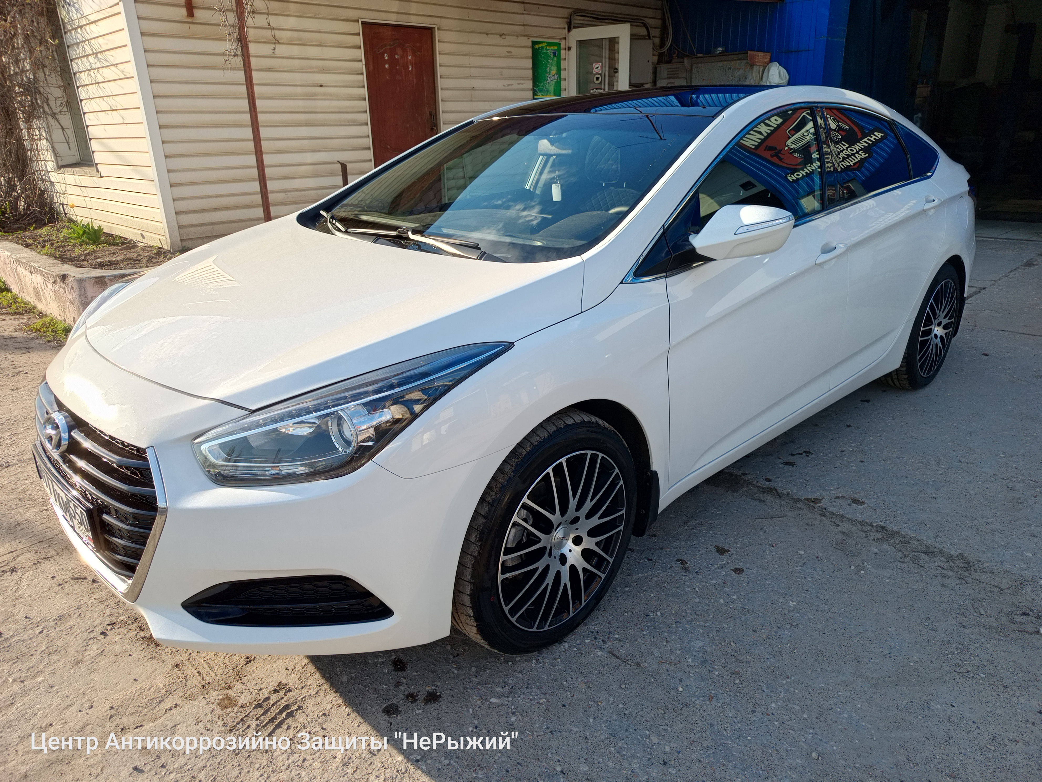 Автомобиль Hyundai i40, этап: Выдача авто. Антикоррозийная обработка в Москве и МО — НеРыжий
