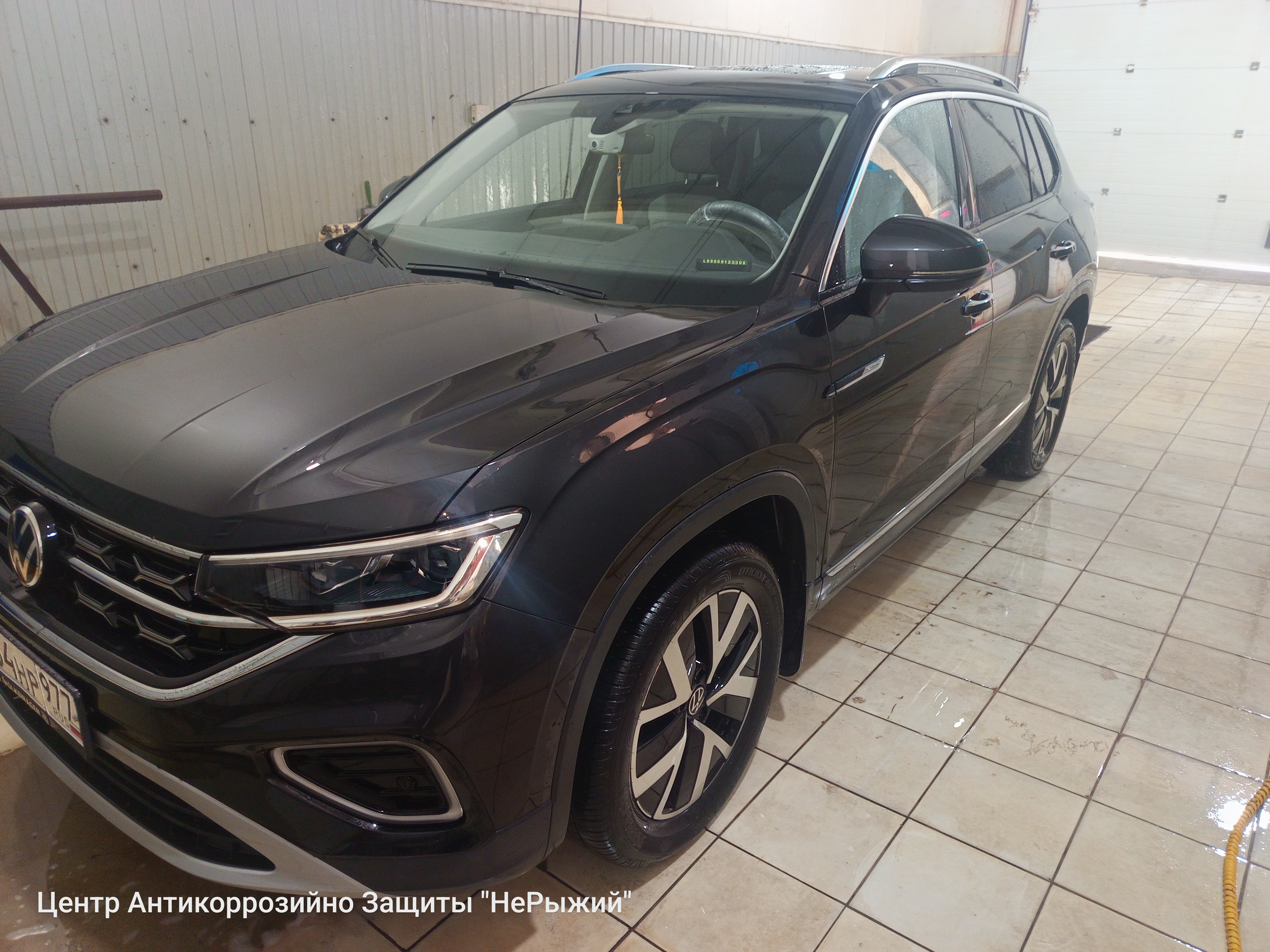 Автомобиль Volkswagen Tayron, этап: Выдача авто. Антикоррозийная обработка в Москве и МО — НеРыжий