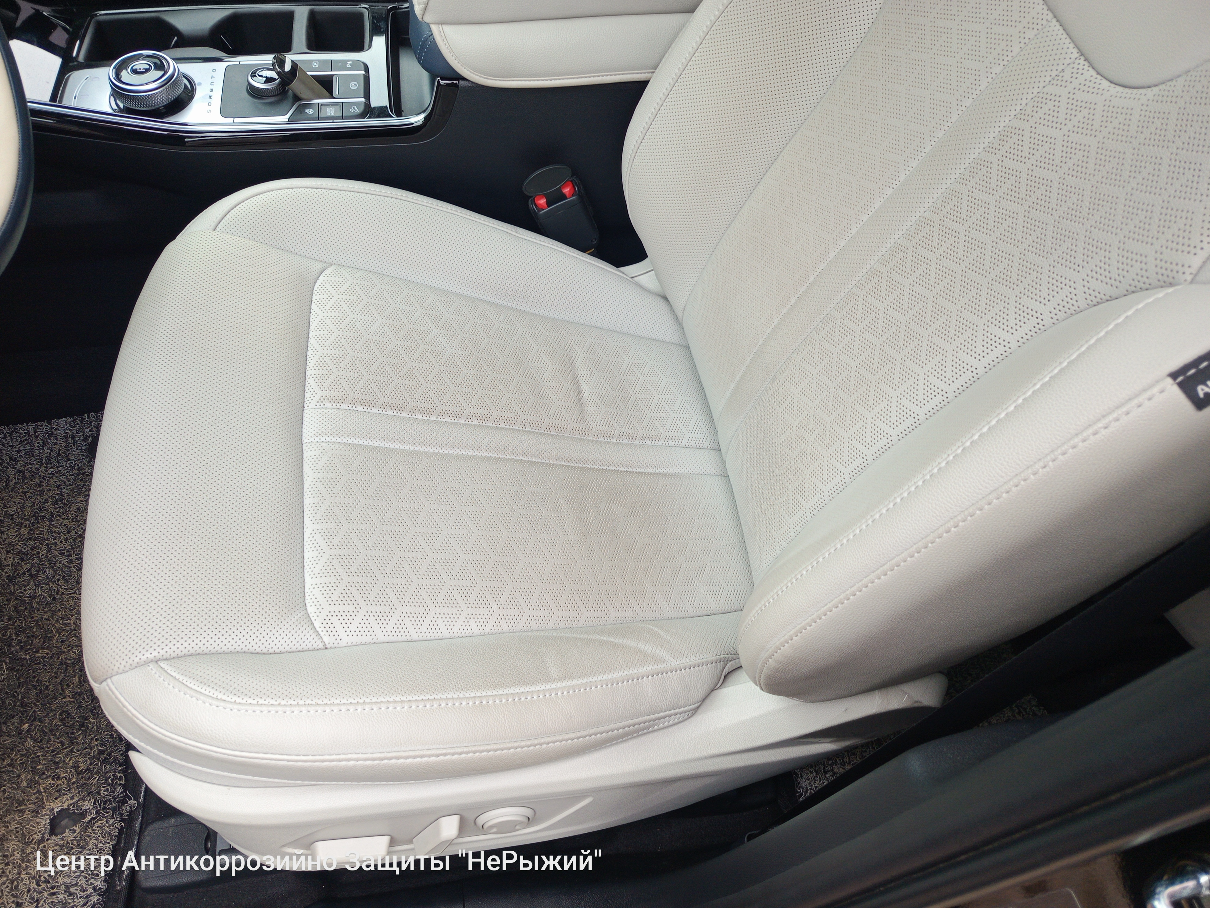 Автомобиль Kia Sorento IV (MQ4), этап: Приемка автомобиля. Антикоррозийная обработка в Москве и МО — НеРыжий
