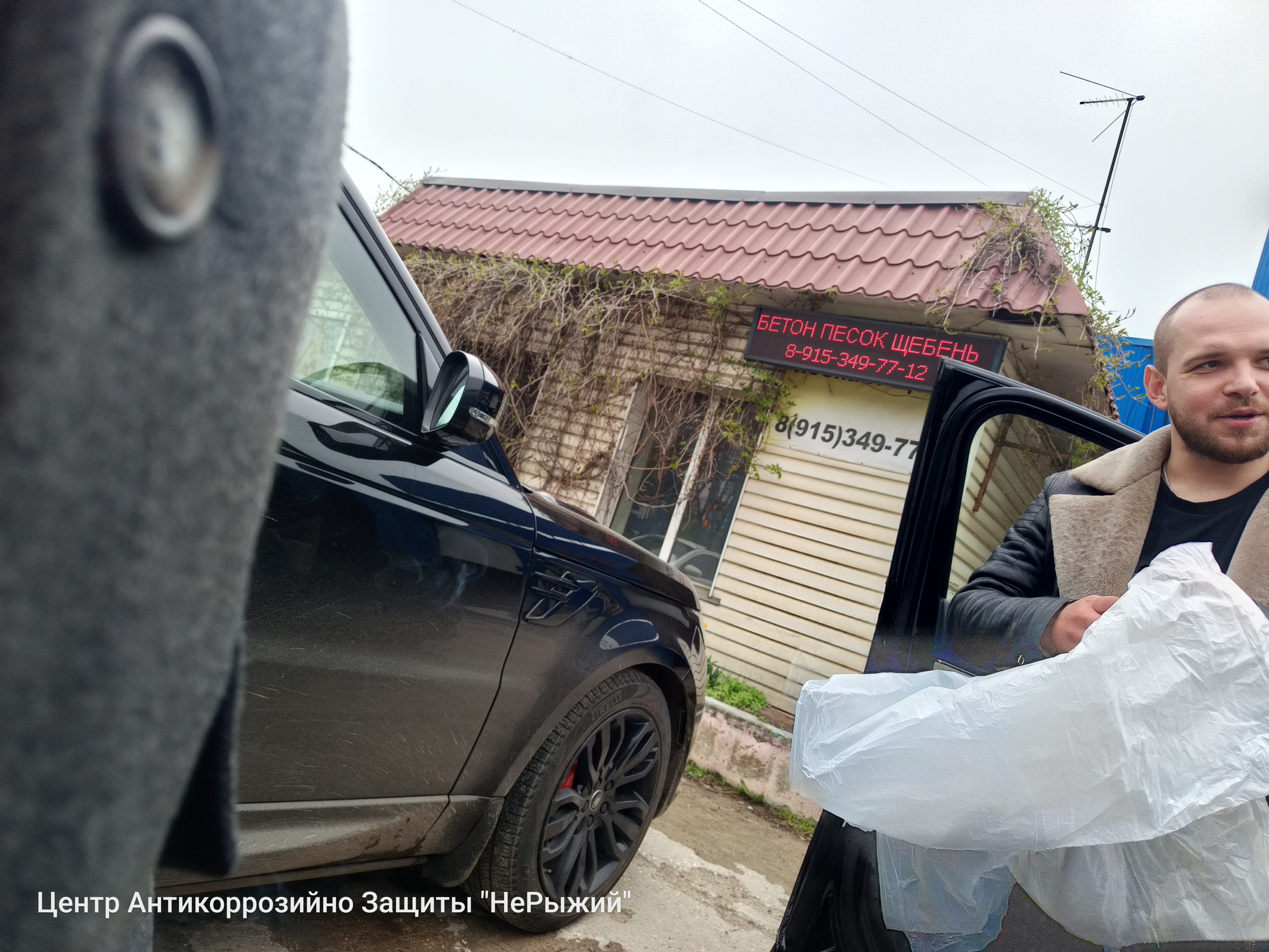 Автомобиль Kia Sorento IV (MQ4), этап: Приемка автомобиля. Антикоррозийная обработка в Москве и МО — НеРыжий