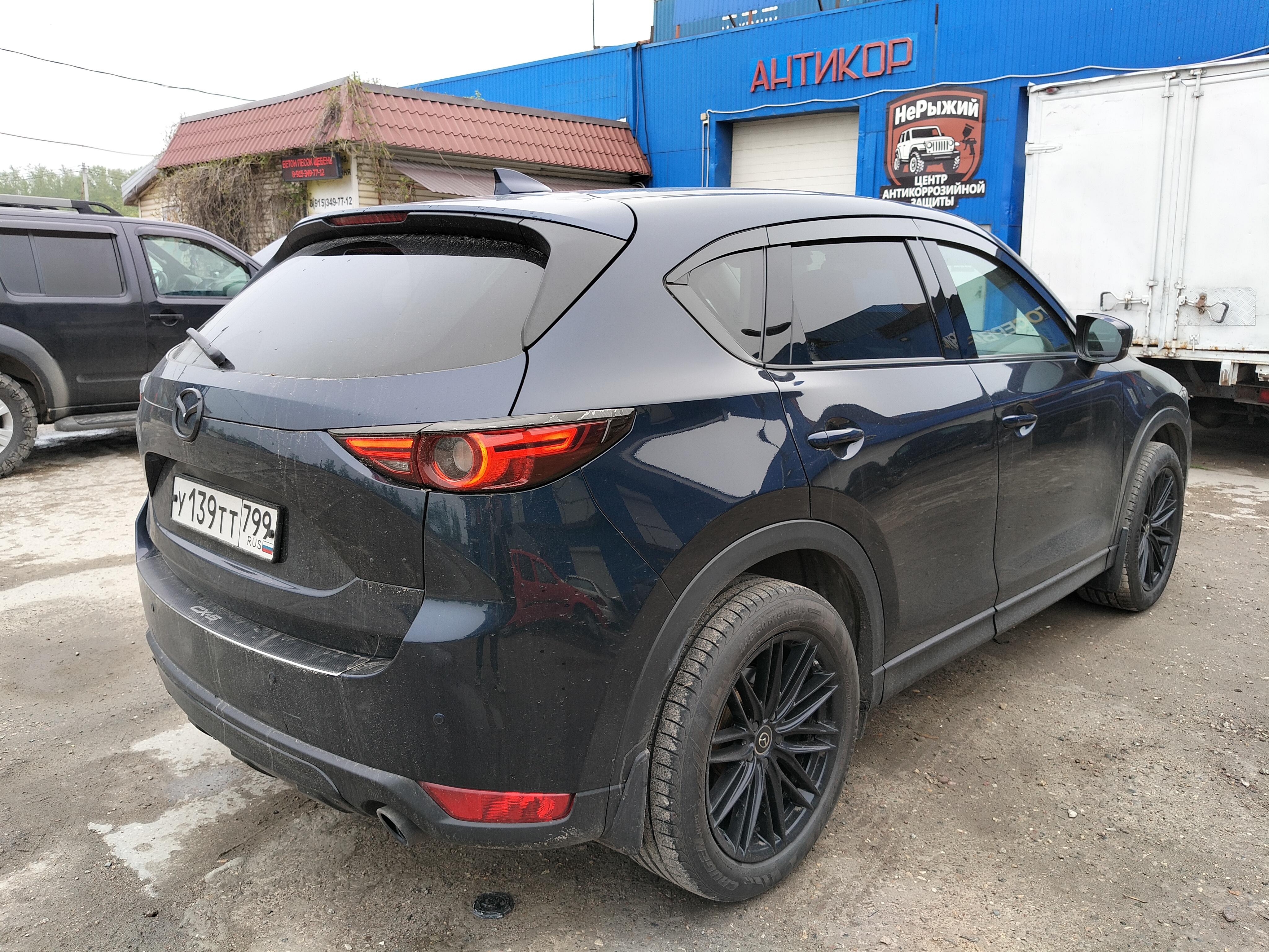 Автомобиль Mazda CX-5 II, этап: Приемка автомобиля. Антикоррозийная обработка в Москве и МО — НеРыжий