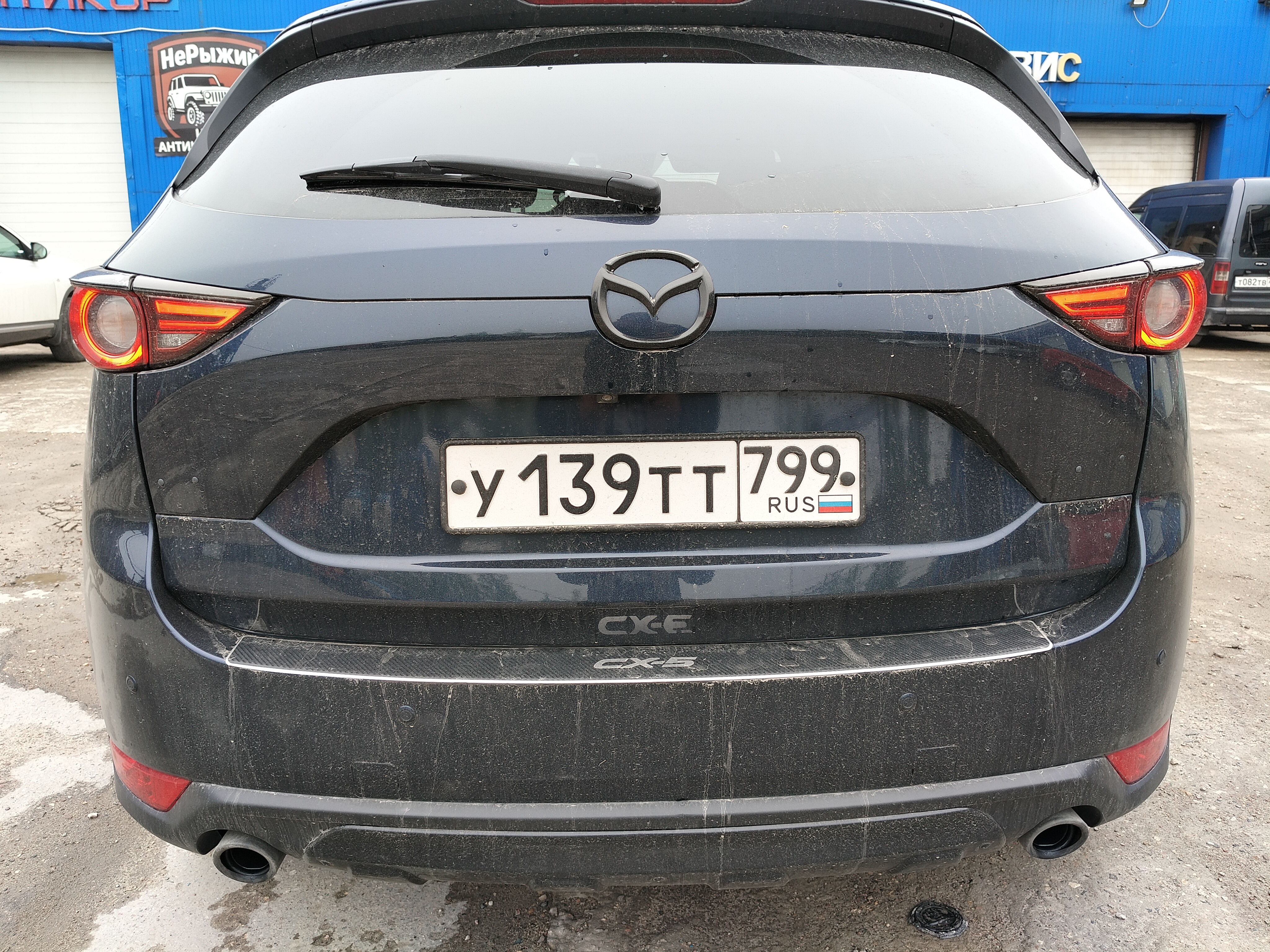 Автомобиль Mazda CX-5 II, этап: Приемка автомобиля. Антикоррозийная обработка в Москве и МО — НеРыжий